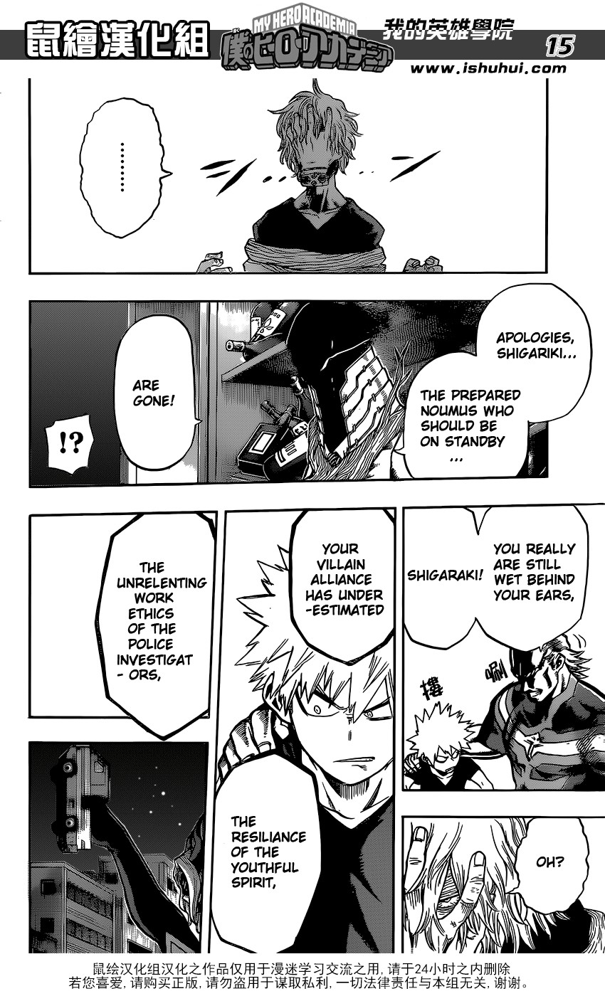 Boku no Hero Academia chapter 87 page 13