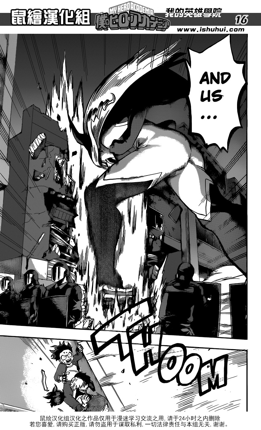 Boku no Hero Academia chapter 87 page 14
