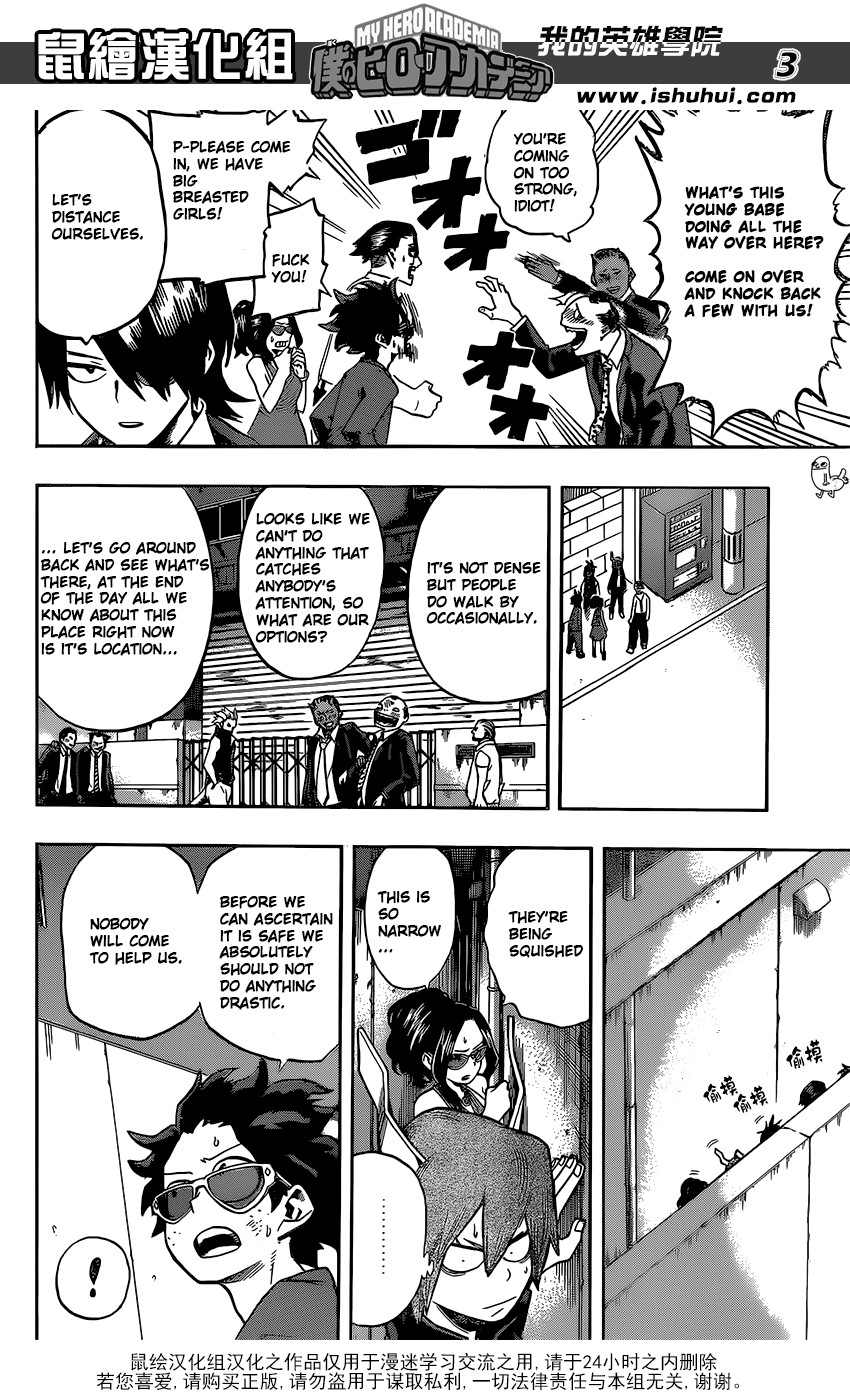 Boku no Hero Academia chapter 87 page 3