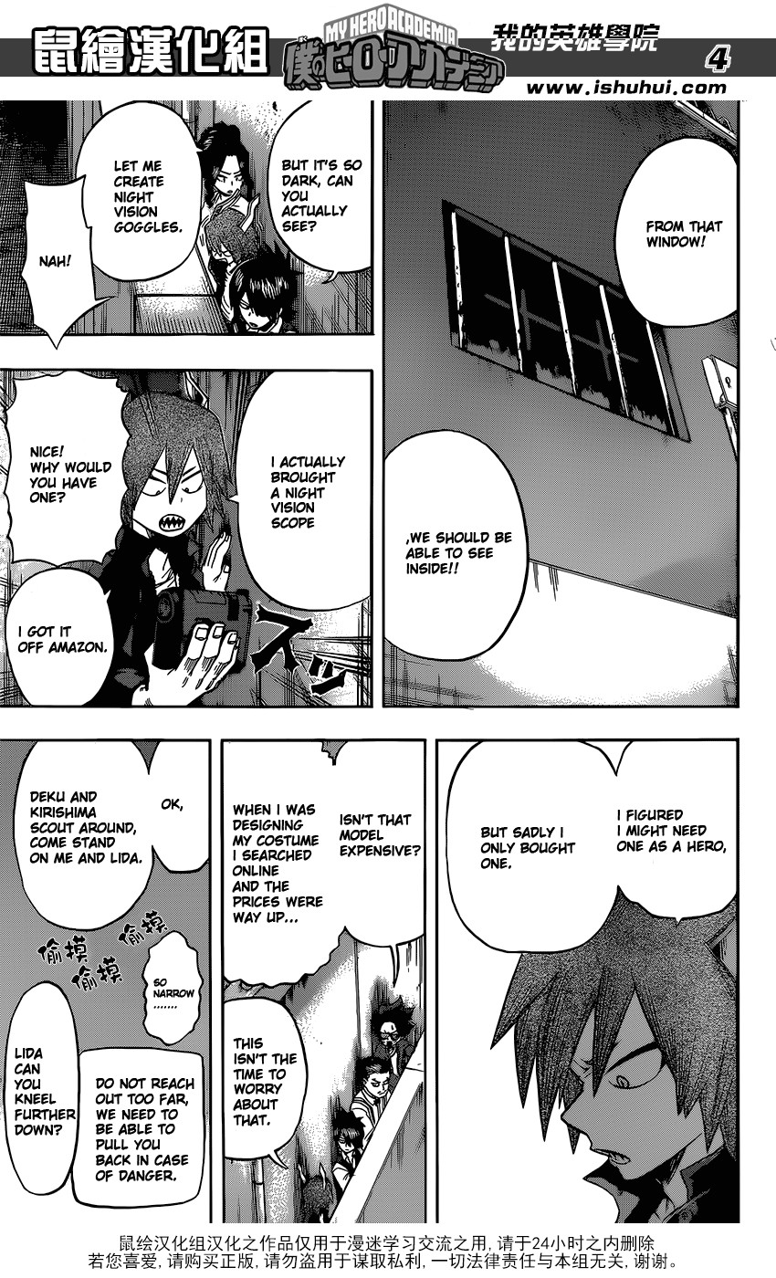 Boku no Hero Academia chapter 87 page 4