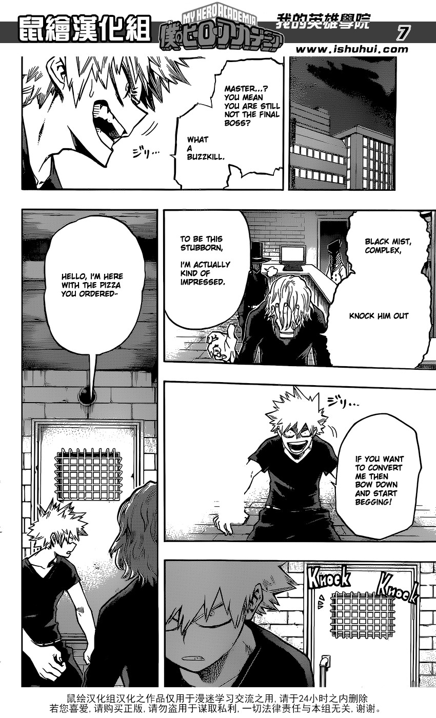 Boku no Hero Academia chapter 87 page 7