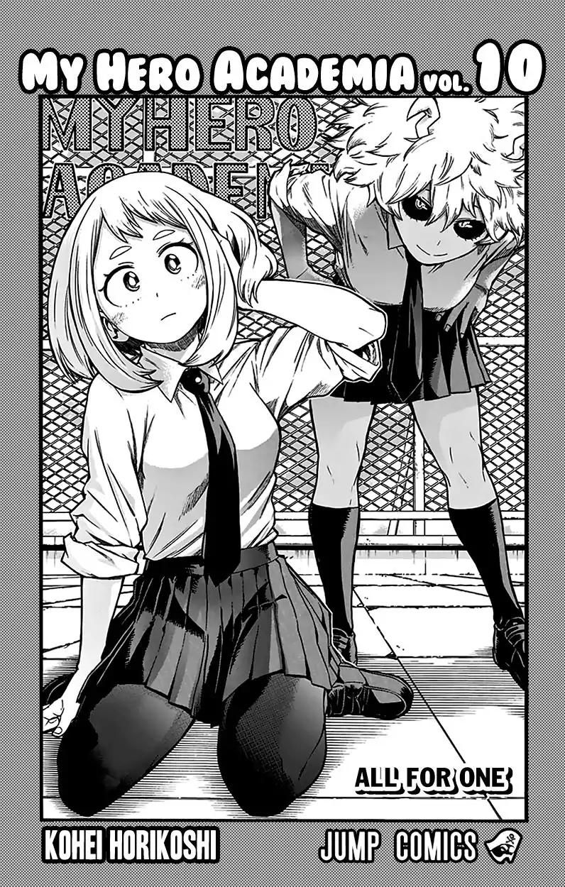 Boku no Hero Academia chapter 89.5 page 4