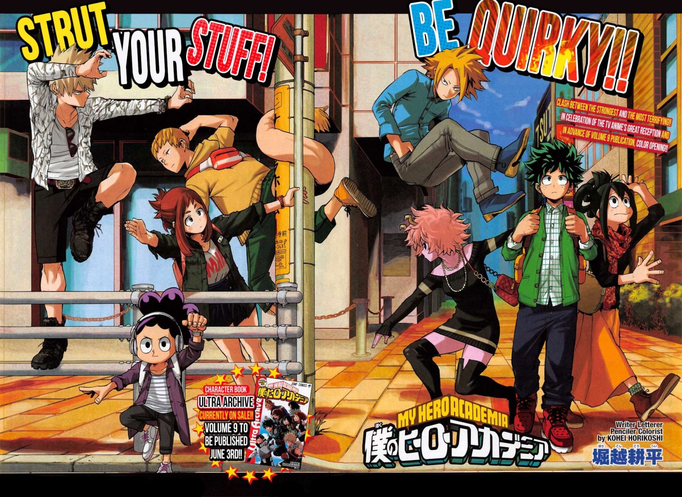 Boku no Hero Academia chapter 91 page 3