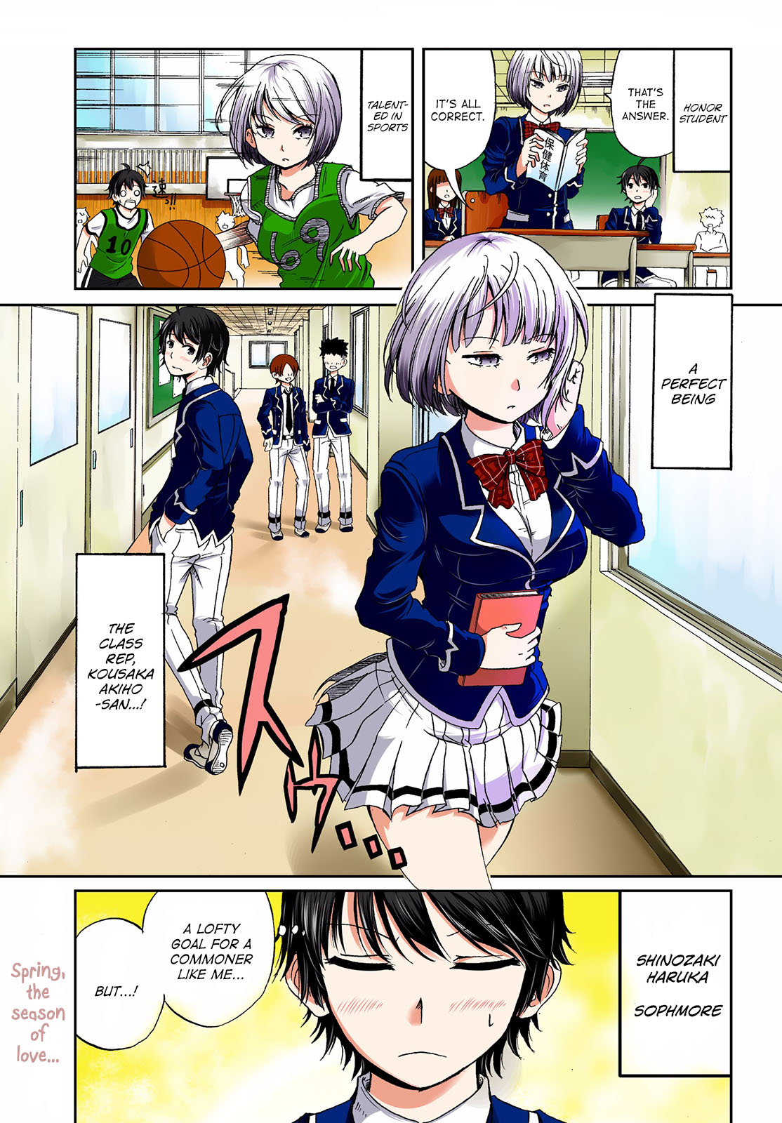Boku no Kanojo ga Majime Sugiru Shojo Bitch na Ken chapter 1 page 1