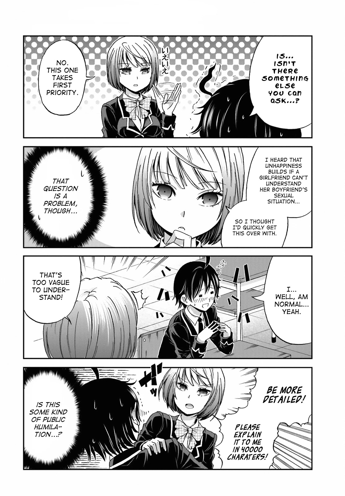 Boku no Kanojo ga Majime Sugiru Shojo Bitch na Ken chapter 1 page 4