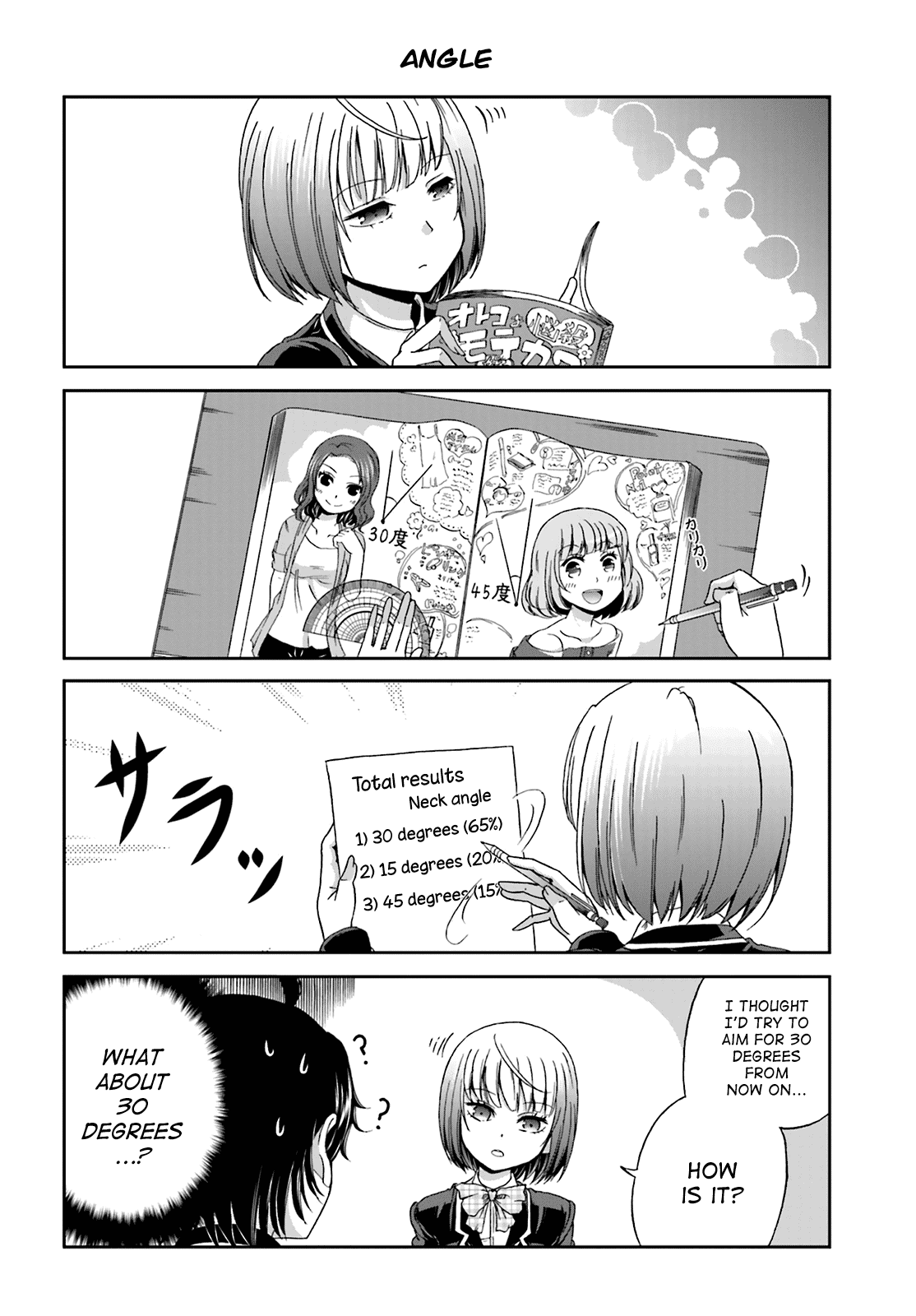 Boku no Kanojo ga Majime Sugiru Shojo Bitch na Ken chapter 1 page 6