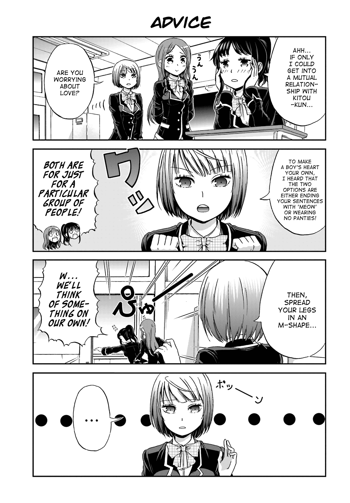 Boku no Kanojo ga Majime Sugiru Shojo Bitch na Ken chapter 1 page 9