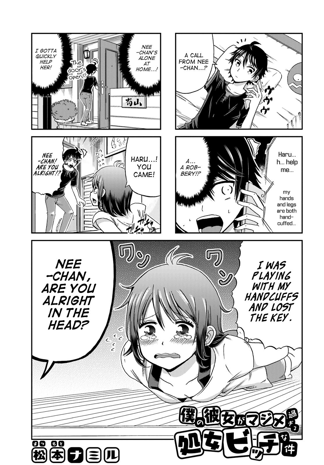 Boku no Kanojo ga Majime Sugiru Shojo Bitch na Ken chapter 10 page 1