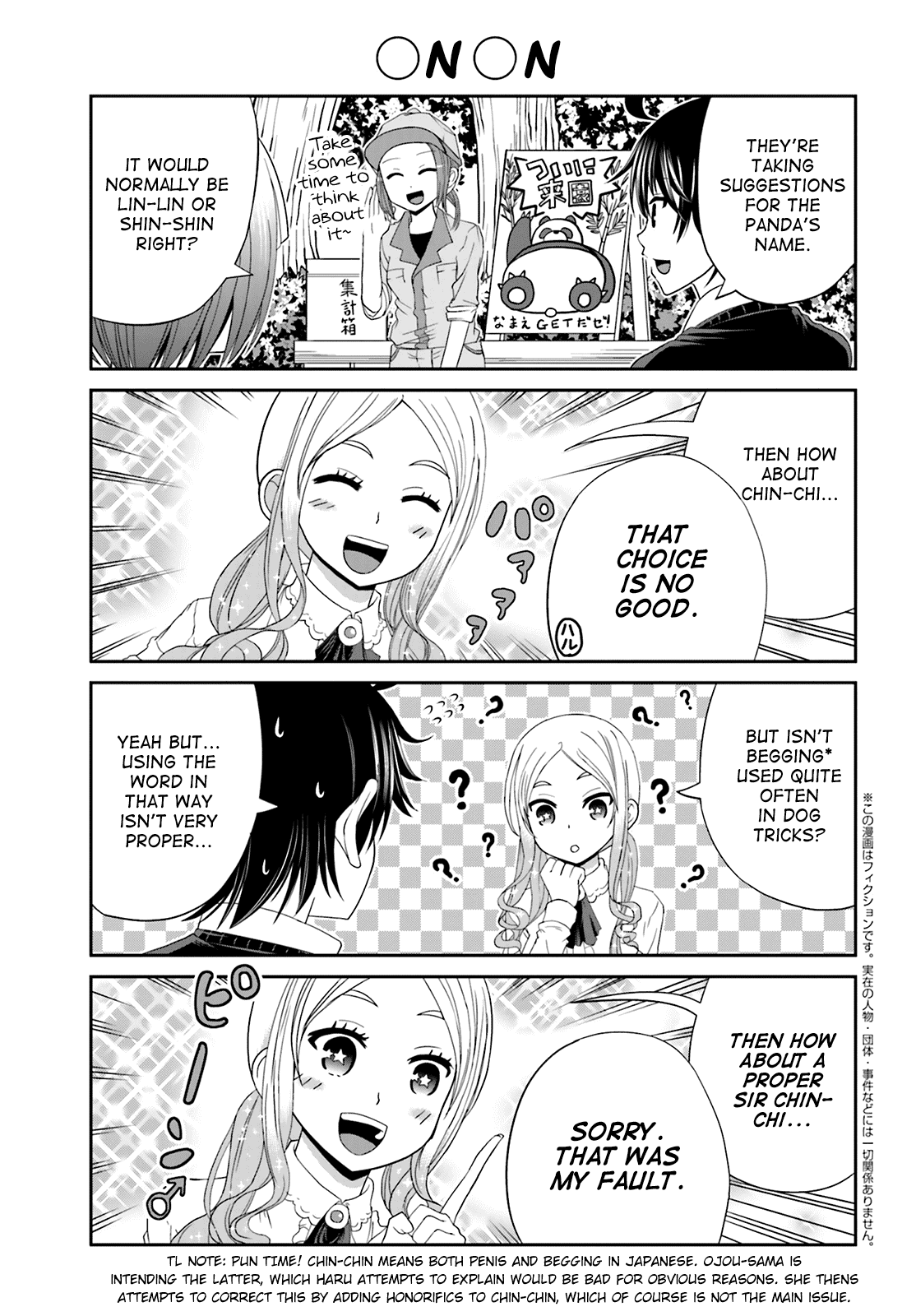 Boku no Kanojo ga Majime Sugiru Shojo Bitch na Ken chapter 12 page 3