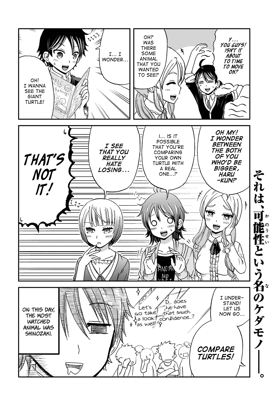 Boku no Kanojo ga Majime Sugiru Shojo Bitch na Ken chapter 12 page 8