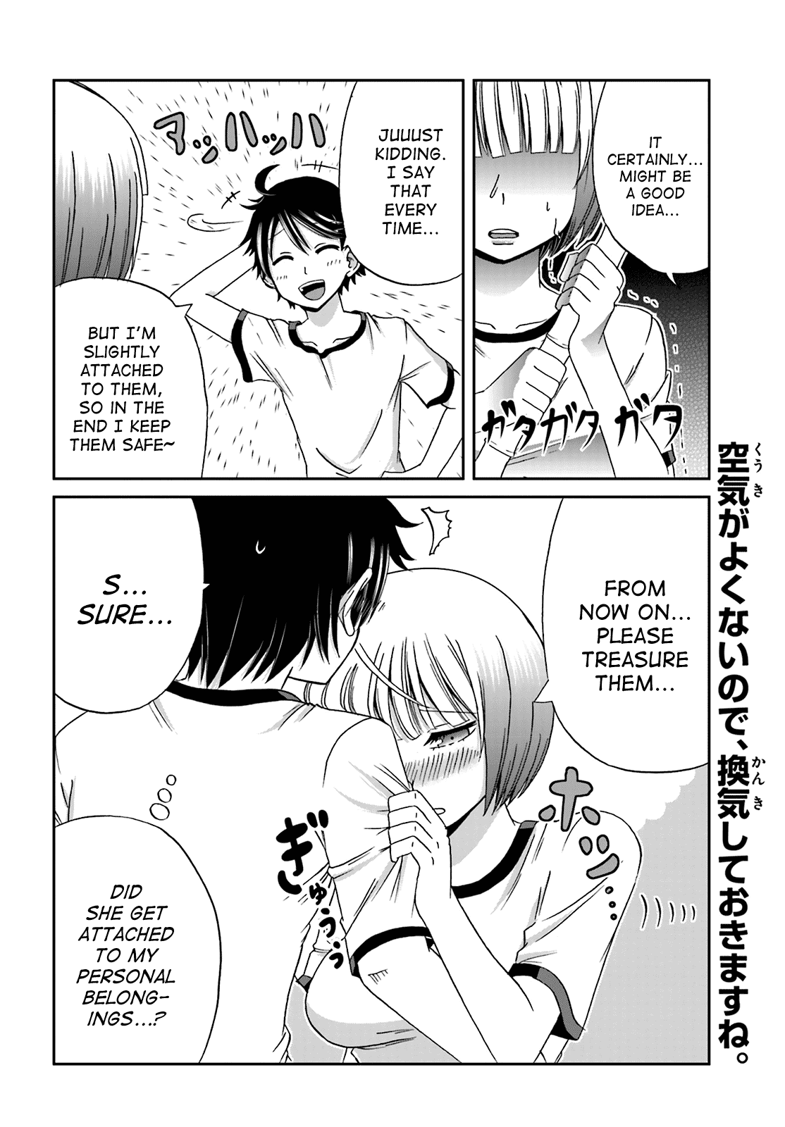 Boku no Kanojo ga Majime Sugiru Shojo Bitch na Ken chapter 13 page 8