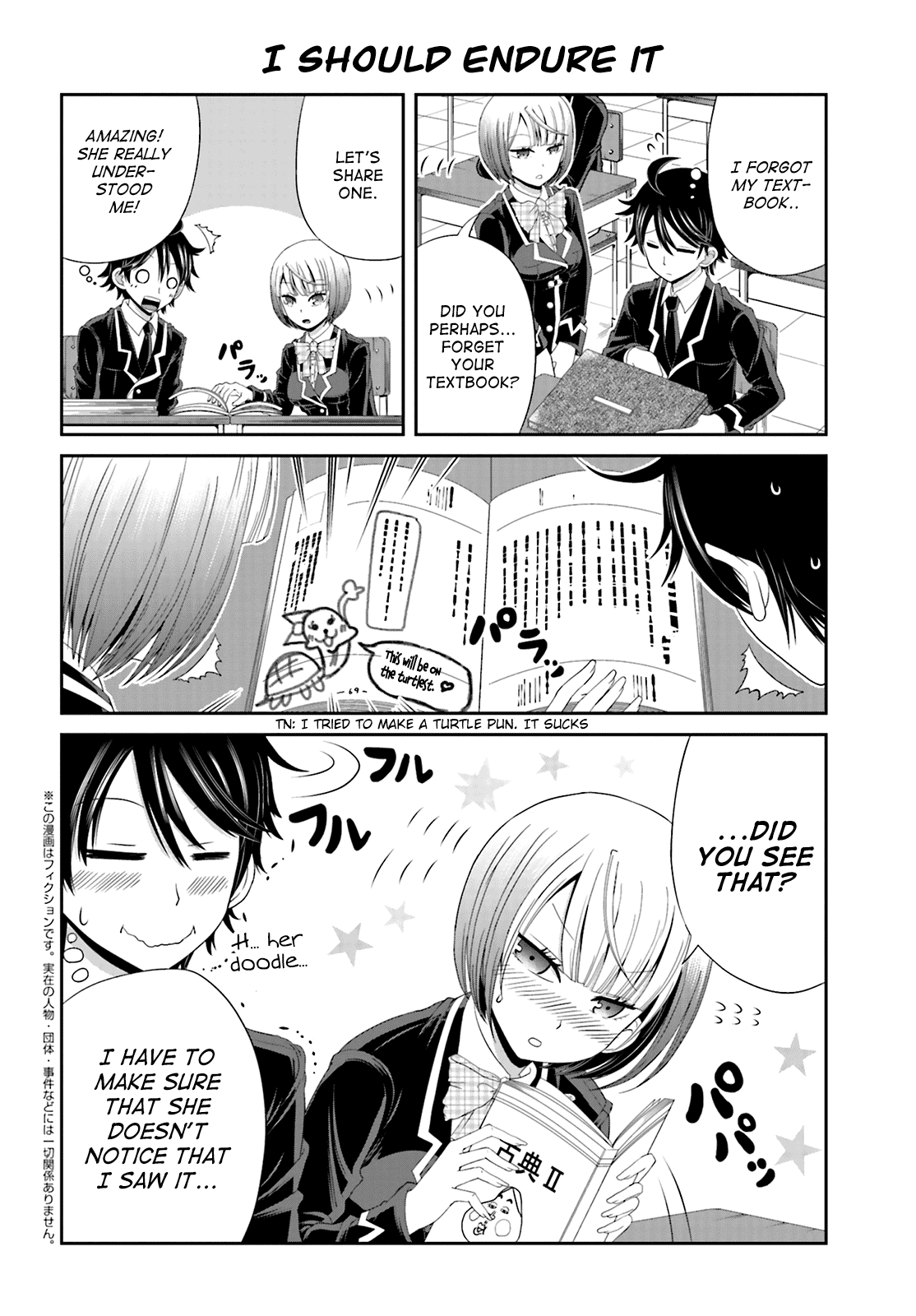 Boku no Kanojo ga Majime Sugiru Shojo Bitch na Ken chapter 14 page 2