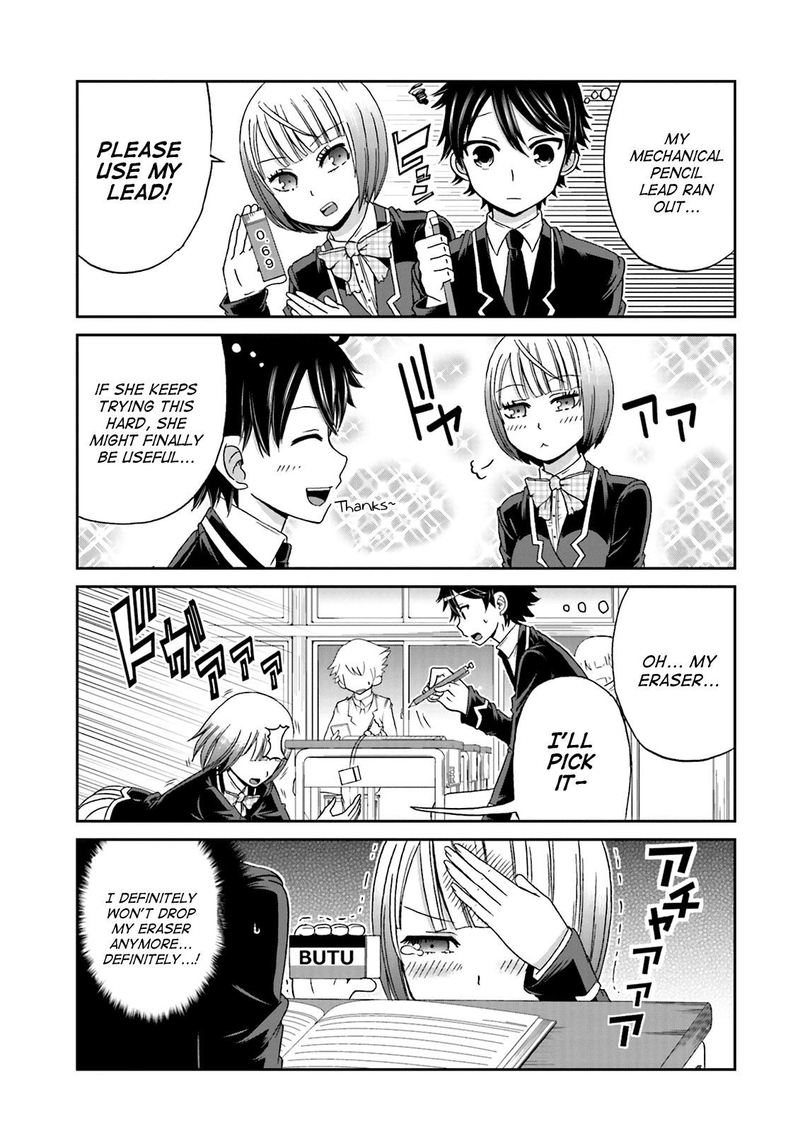 Boku no Kanojo ga Majime Sugiru Shojo Bitch na Ken chapter 14 page 3