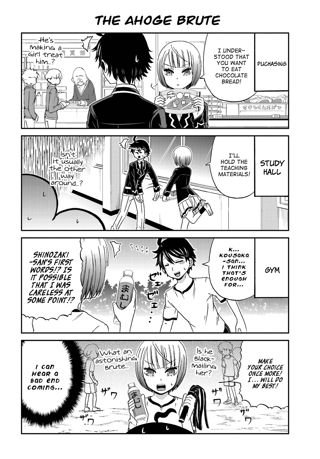 Boku no Kanojo ga Majime Sugiru Shojo Bitch na Ken chapter 14 page 4