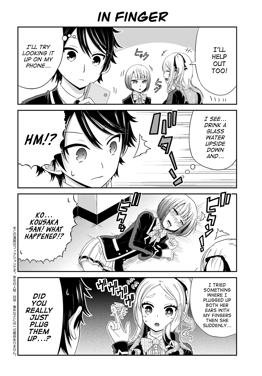 Boku no Kanojo ga Majime Sugiru Shojo Bitch na Ken chapter 15 page 2