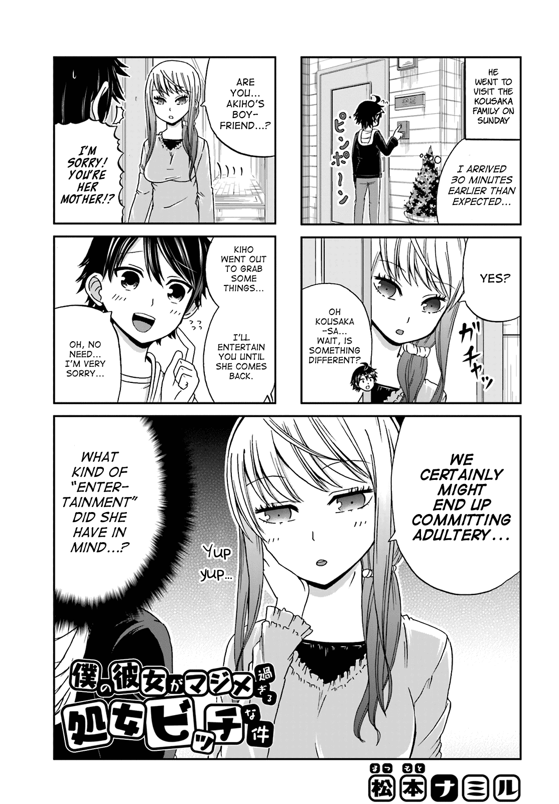 Boku no Kanojo ga Majime Sugiru Shojo Bitch na Ken chapter 16 page 1