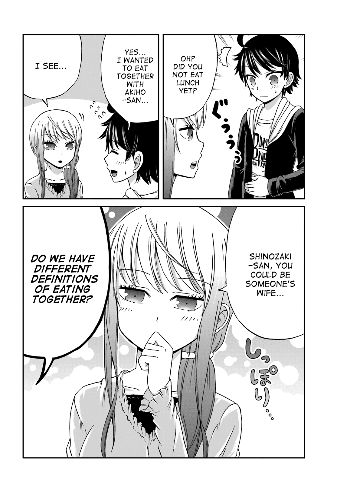 Boku no Kanojo ga Majime Sugiru Shojo Bitch na Ken chapter 16 page 6
