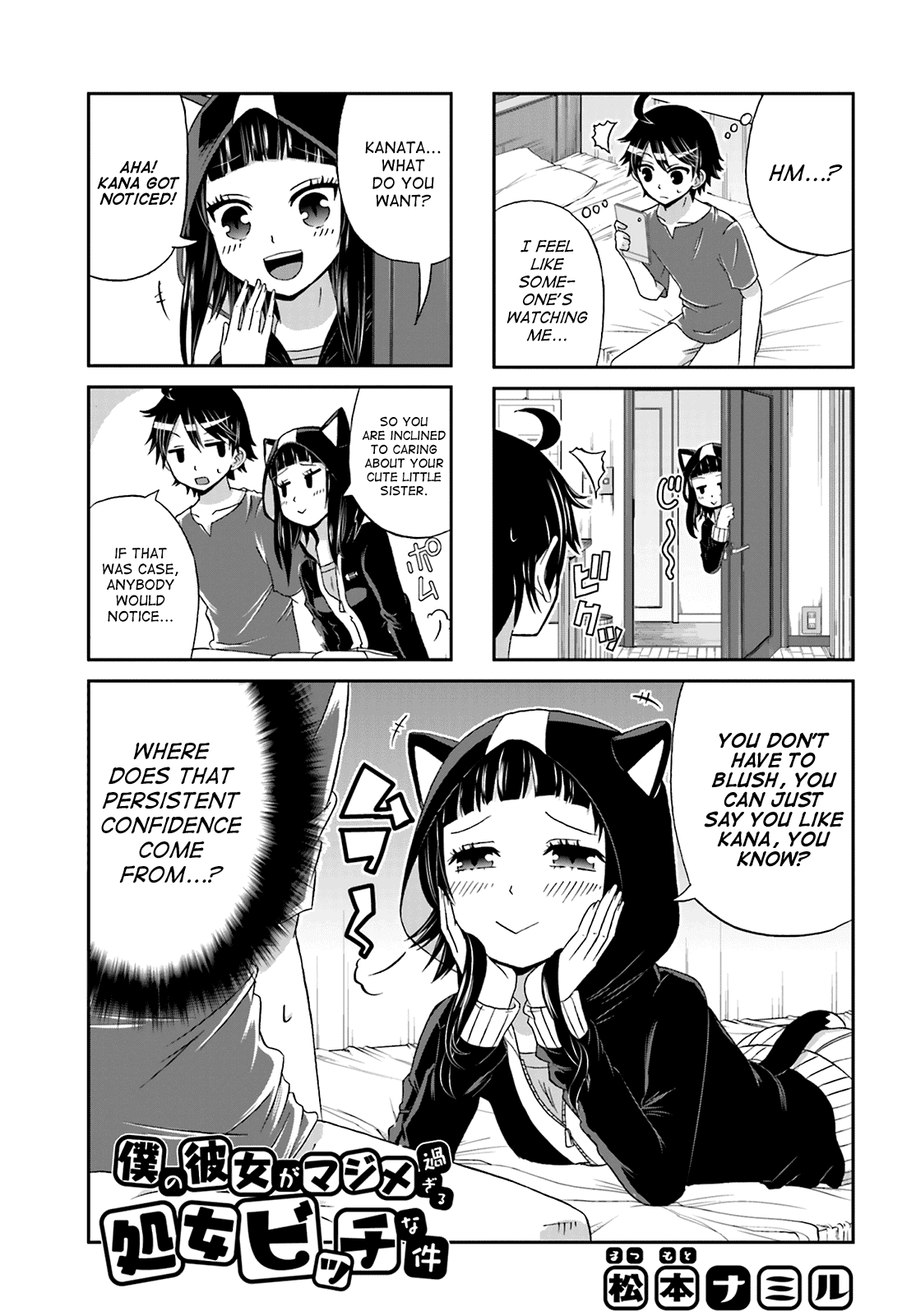 Boku no Kanojo ga Majime Sugiru Shojo Bitch na Ken chapter 17 page 1