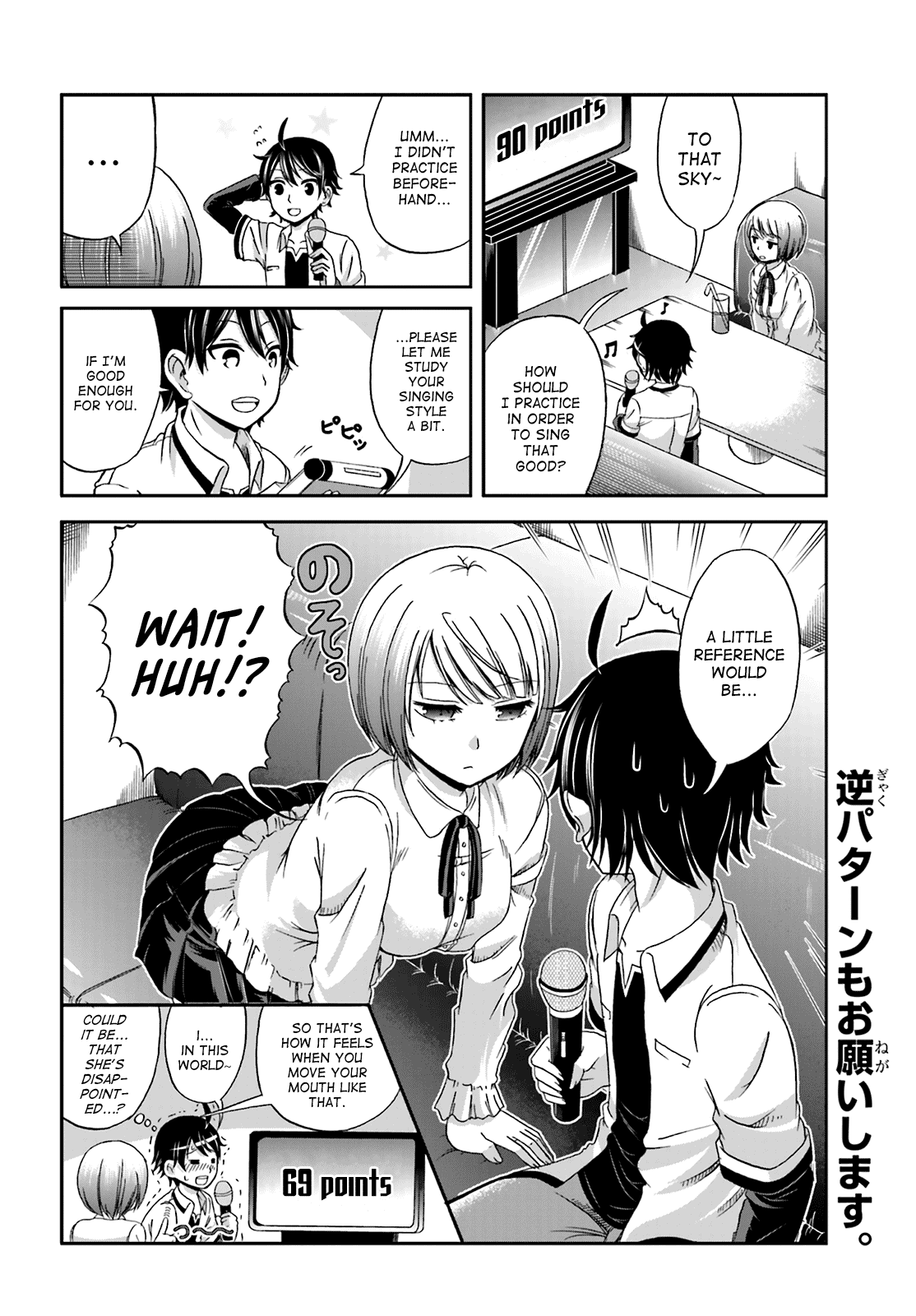 Boku no Kanojo ga Majime Sugiru Shojo Bitch na Ken chapter 2 page 8