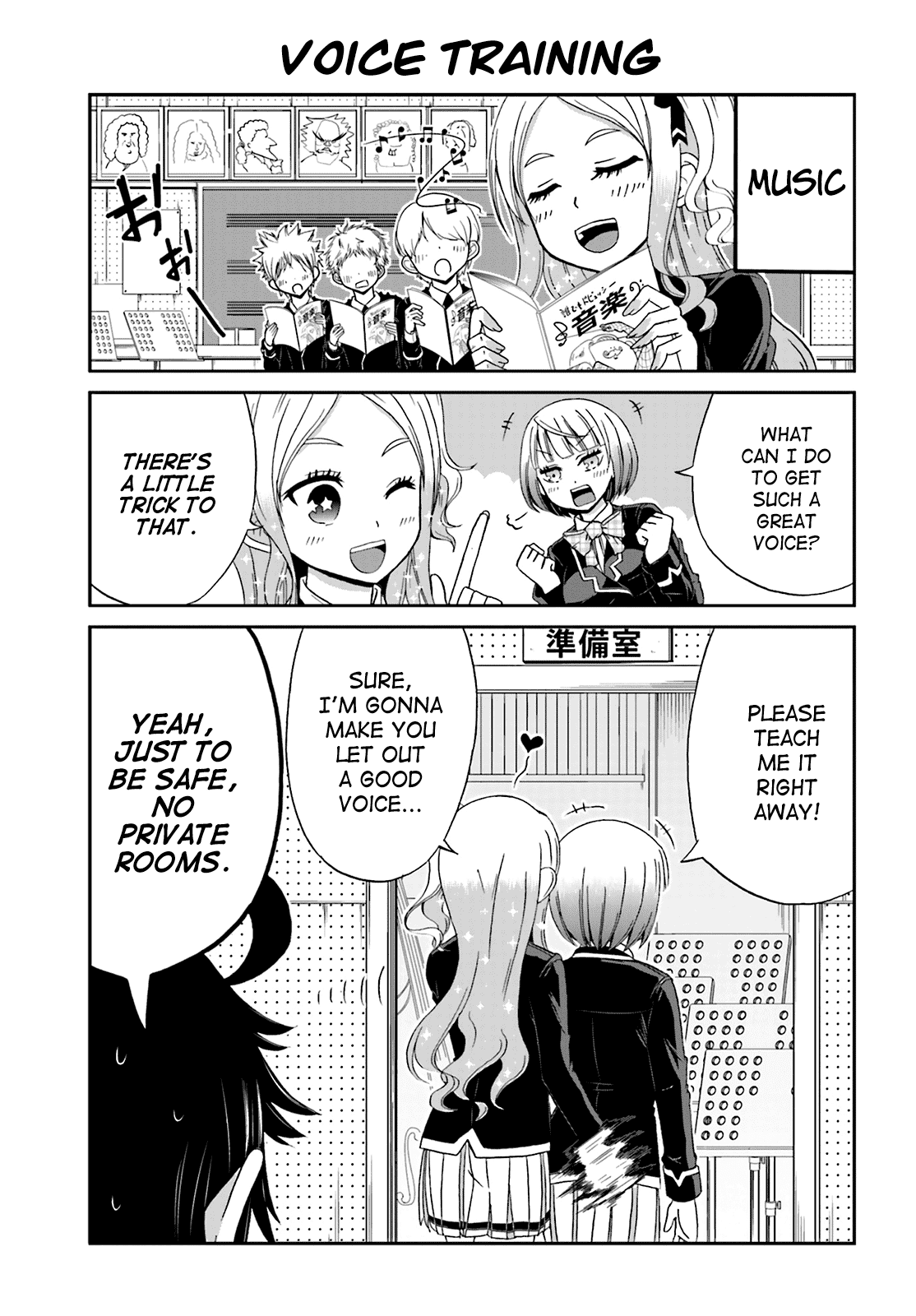 Boku no Kanojo ga Majime Sugiru Shojo Bitch na Ken chapter 21 page 3