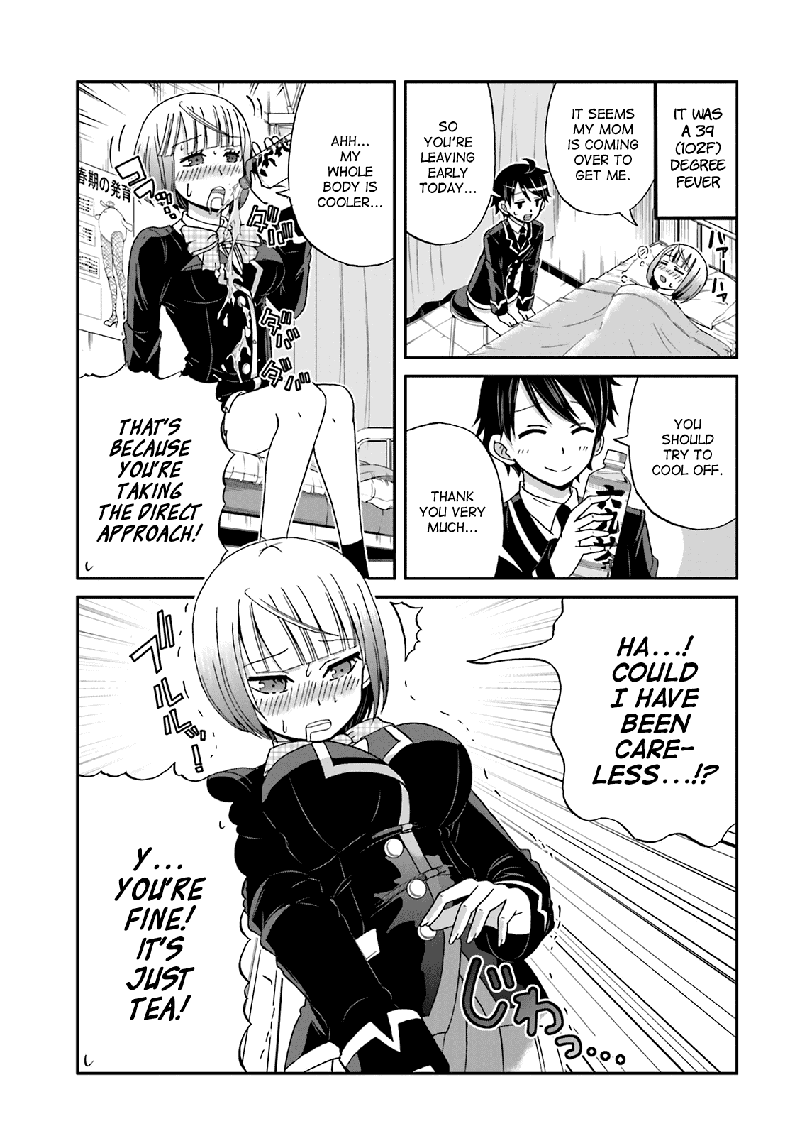 Boku no Kanojo ga Majime Sugiru Shojo Bitch na Ken chapter 22 page 3