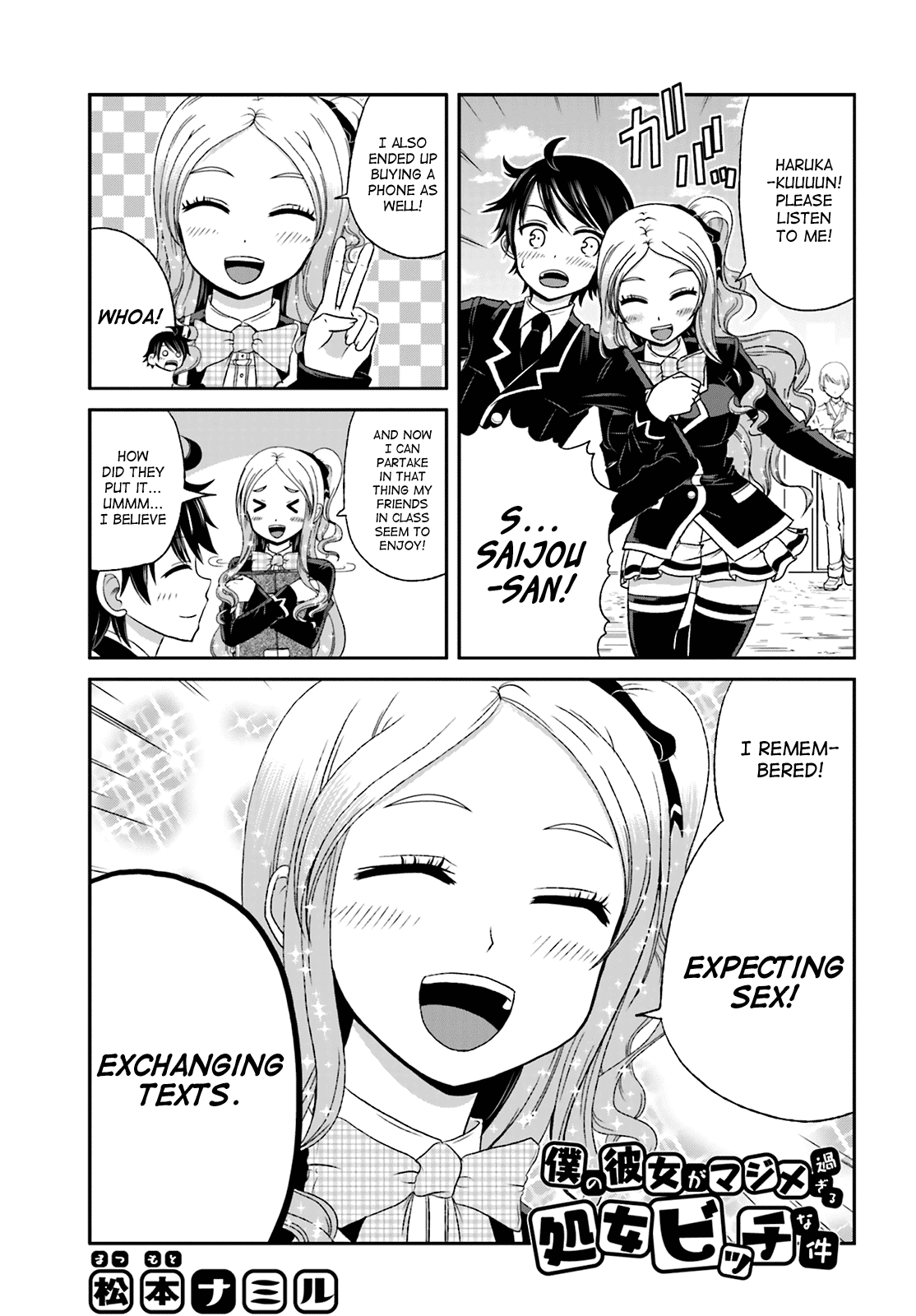 Boku no Kanojo ga Majime Sugiru Shojo Bitch na Ken chapter 24 page 1