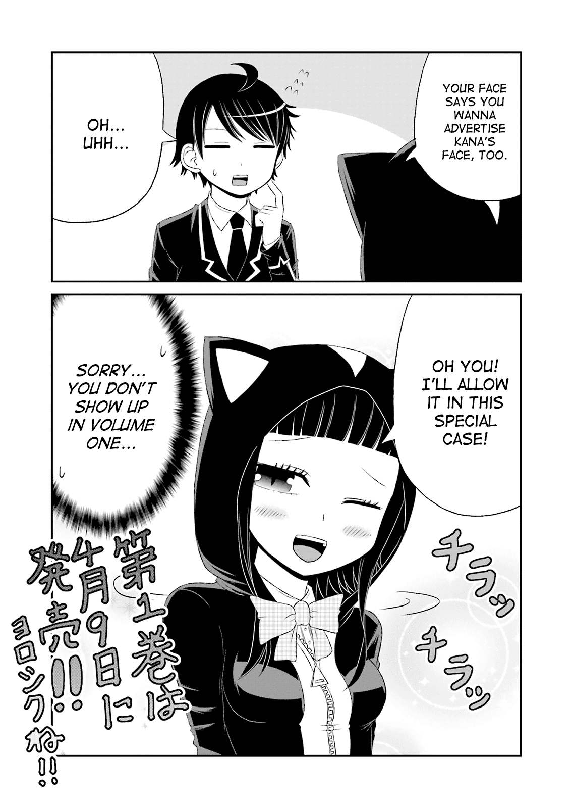 Boku no Kanojo ga Majime Sugiru Shojo Bitch na Ken chapter 24 page 9
