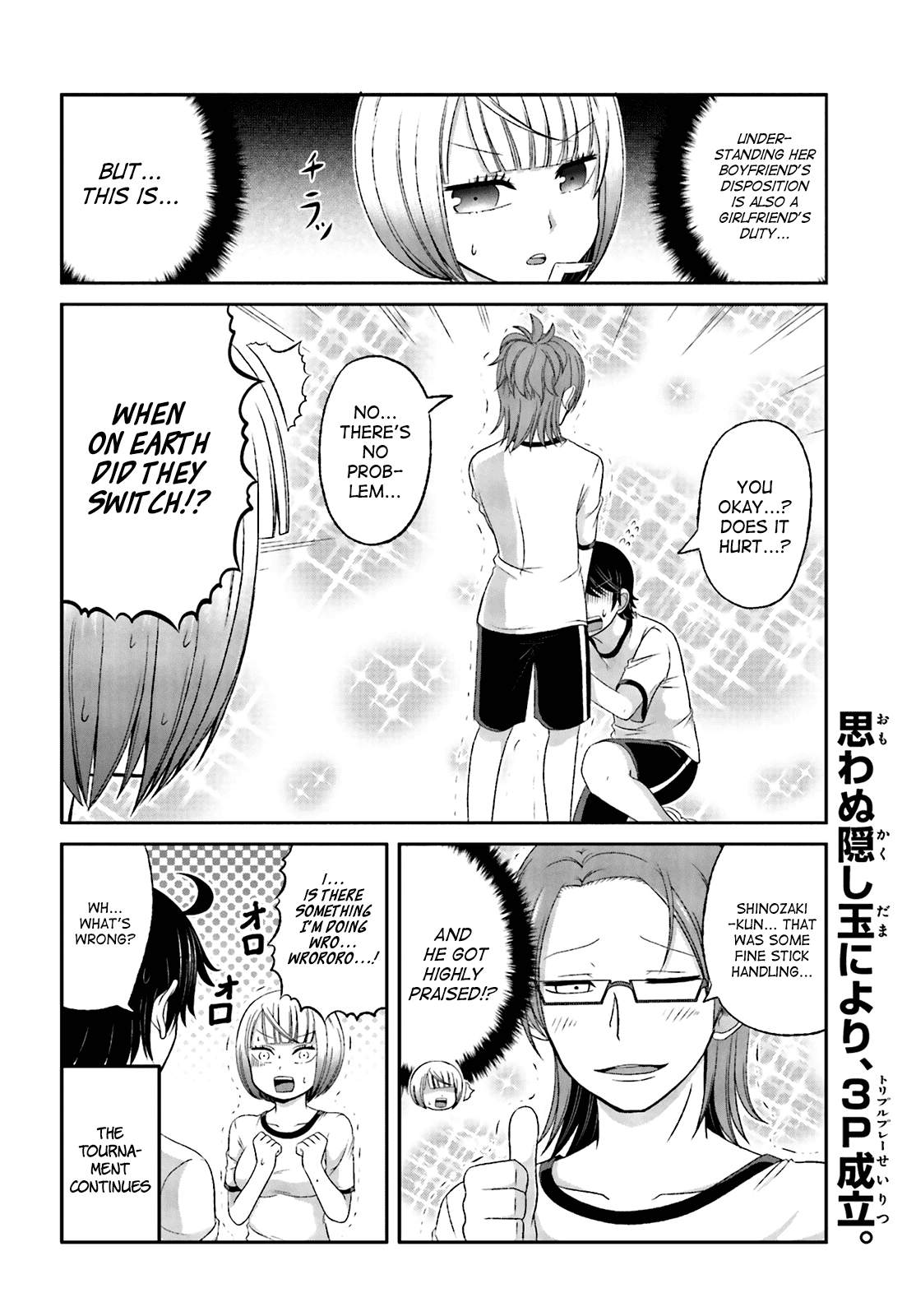 Boku no Kanojo ga Majime Sugiru Shojo Bitch na Ken chapter 25 page 8