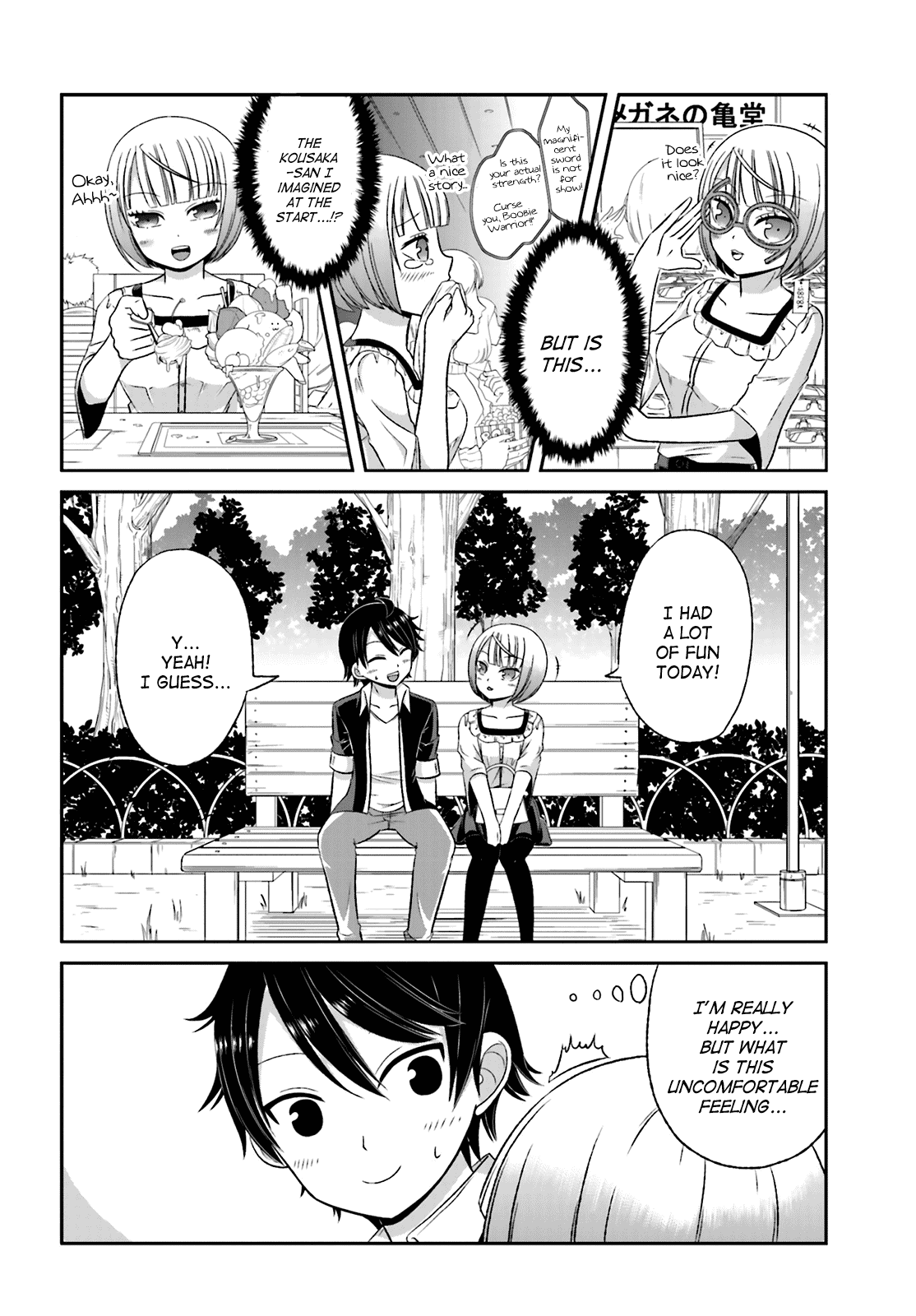 Boku no Kanojo ga Majime Sugiru Shojo Bitch na Ken chapter 27 page 2