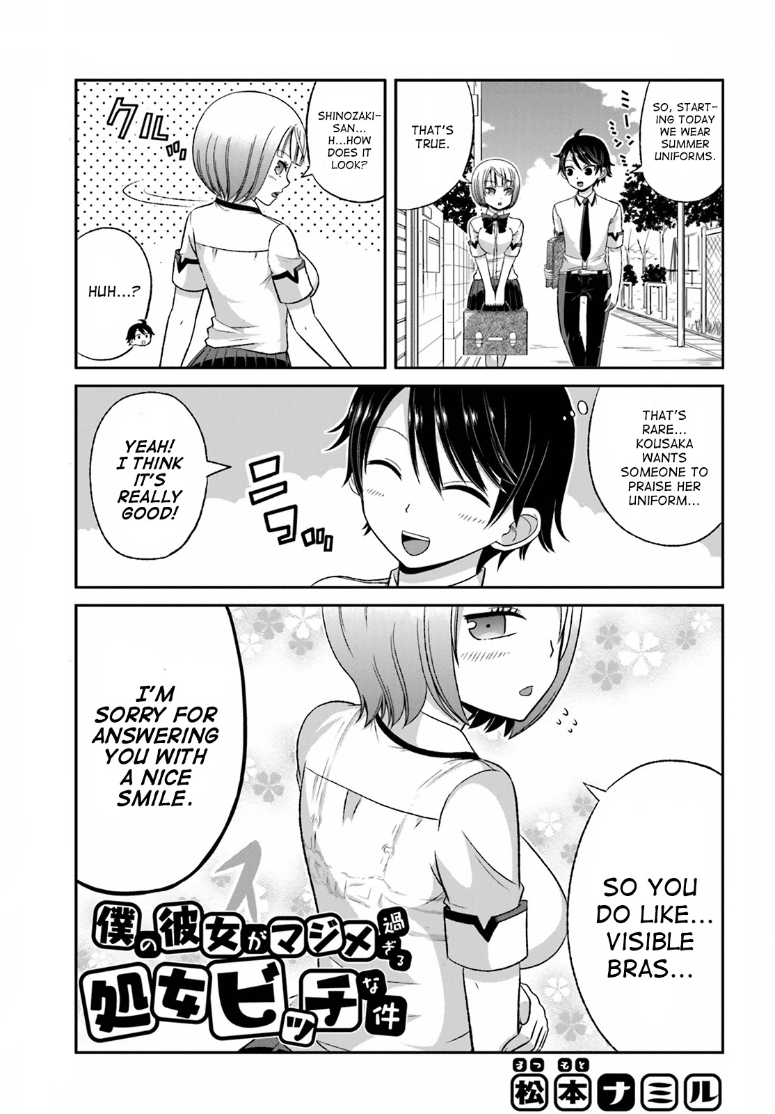 Boku no Kanojo ga Majime Sugiru Shojo Bitch na Ken chapter 28 page 1
