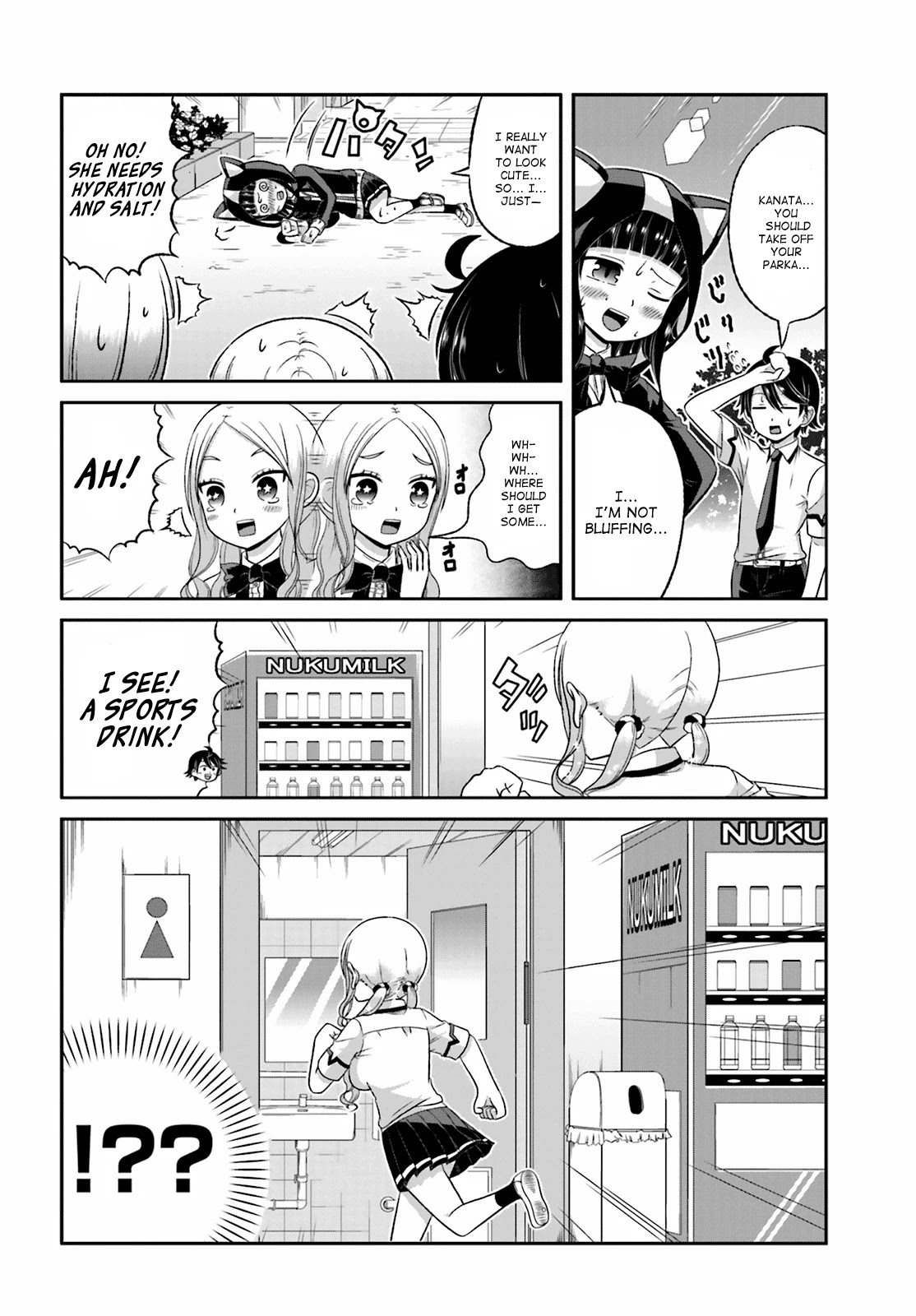 Boku no Kanojo ga Majime Sugiru Shojo Bitch na Ken chapter 28 page 4