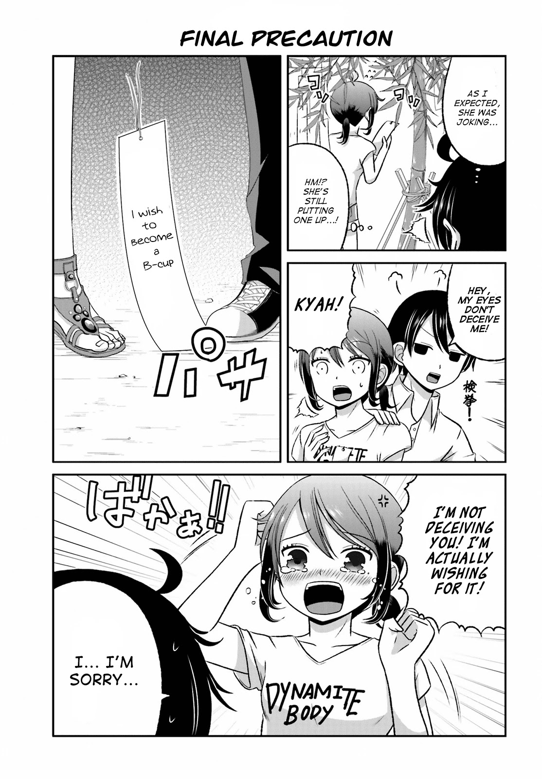Boku no Kanojo ga Majime Sugiru Shojo Bitch na Ken chapter 29 page 5