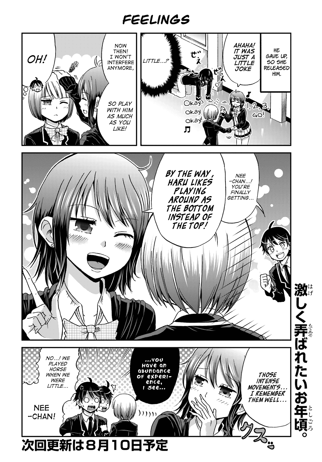 Boku no Kanojo ga Majime Sugiru Shojo Bitch na Ken chapter 3 page 8