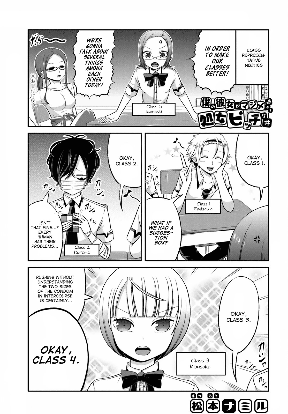 Boku no Kanojo ga Majime Sugiru Shojo Bitch na Ken chapter 30 page 1
