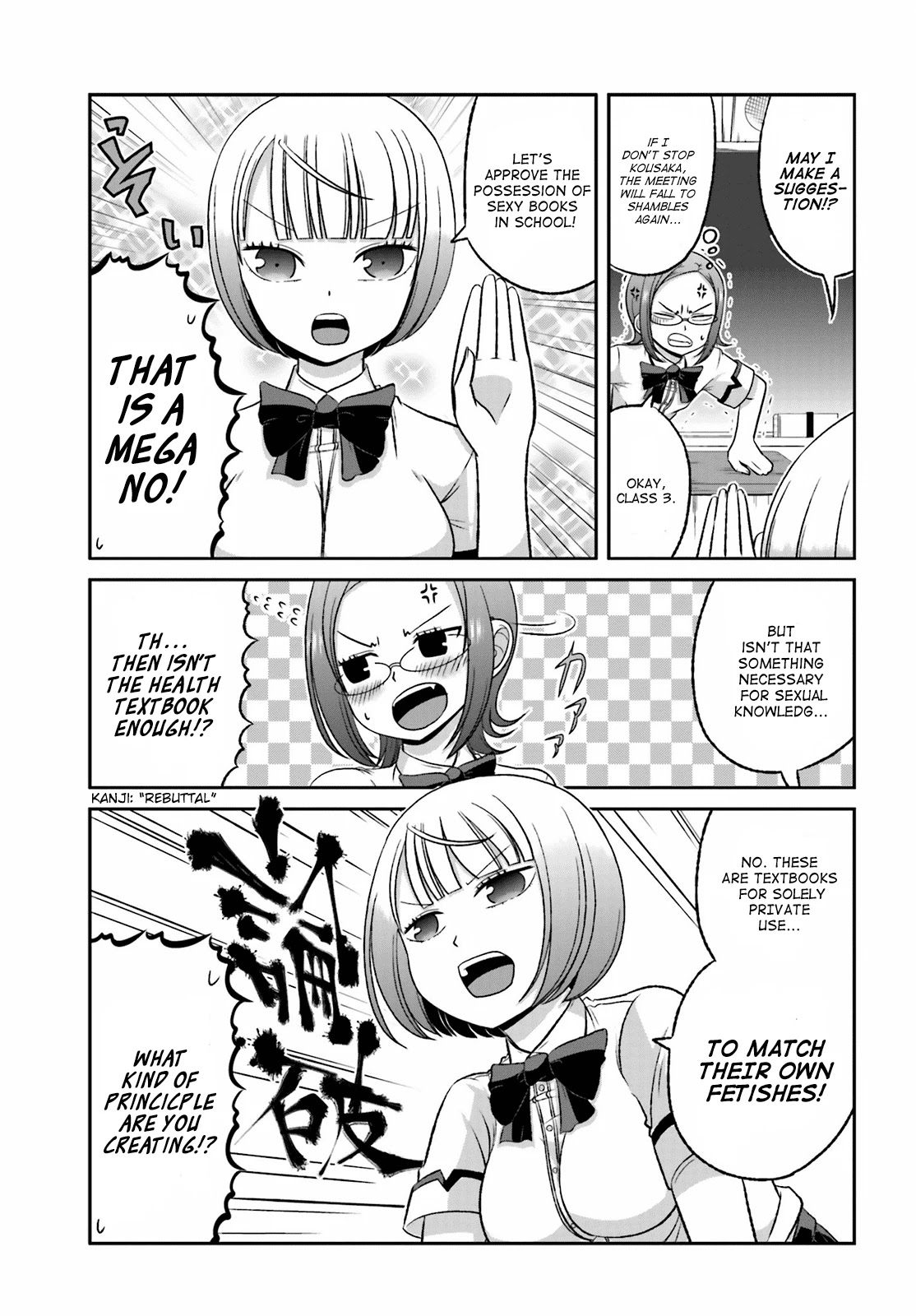 Boku no Kanojo ga Majime Sugiru Shojo Bitch na Ken chapter 30 page 3