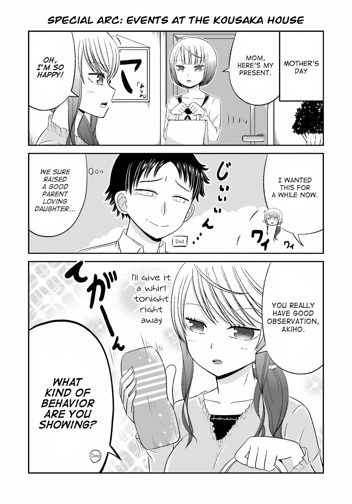 Boku no Kanojo ga Majime Sugiru Shojo Bitch na Ken chapter 32 page 1