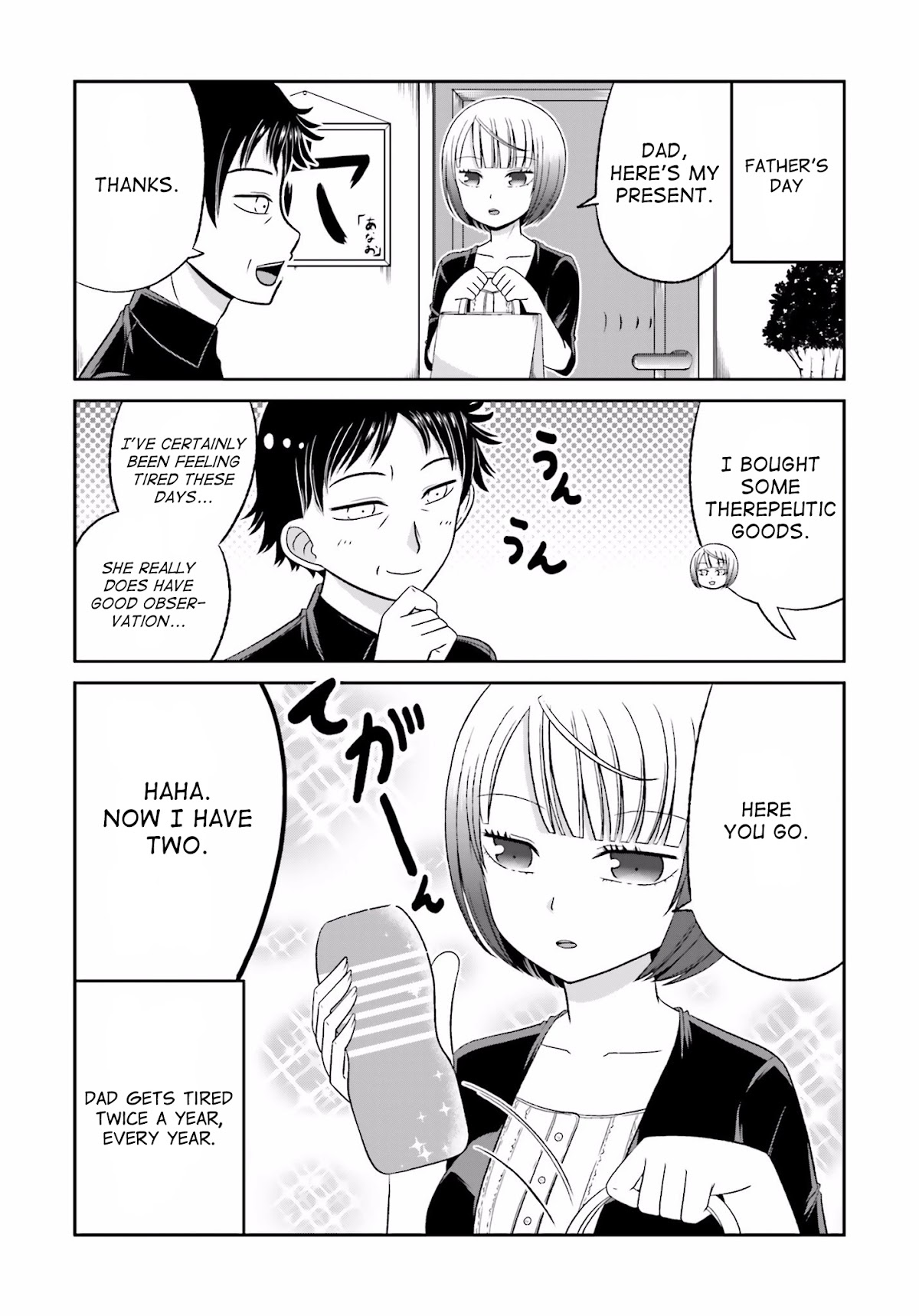 Boku no Kanojo ga Majime Sugiru Shojo Bitch na Ken chapter 32 page 2