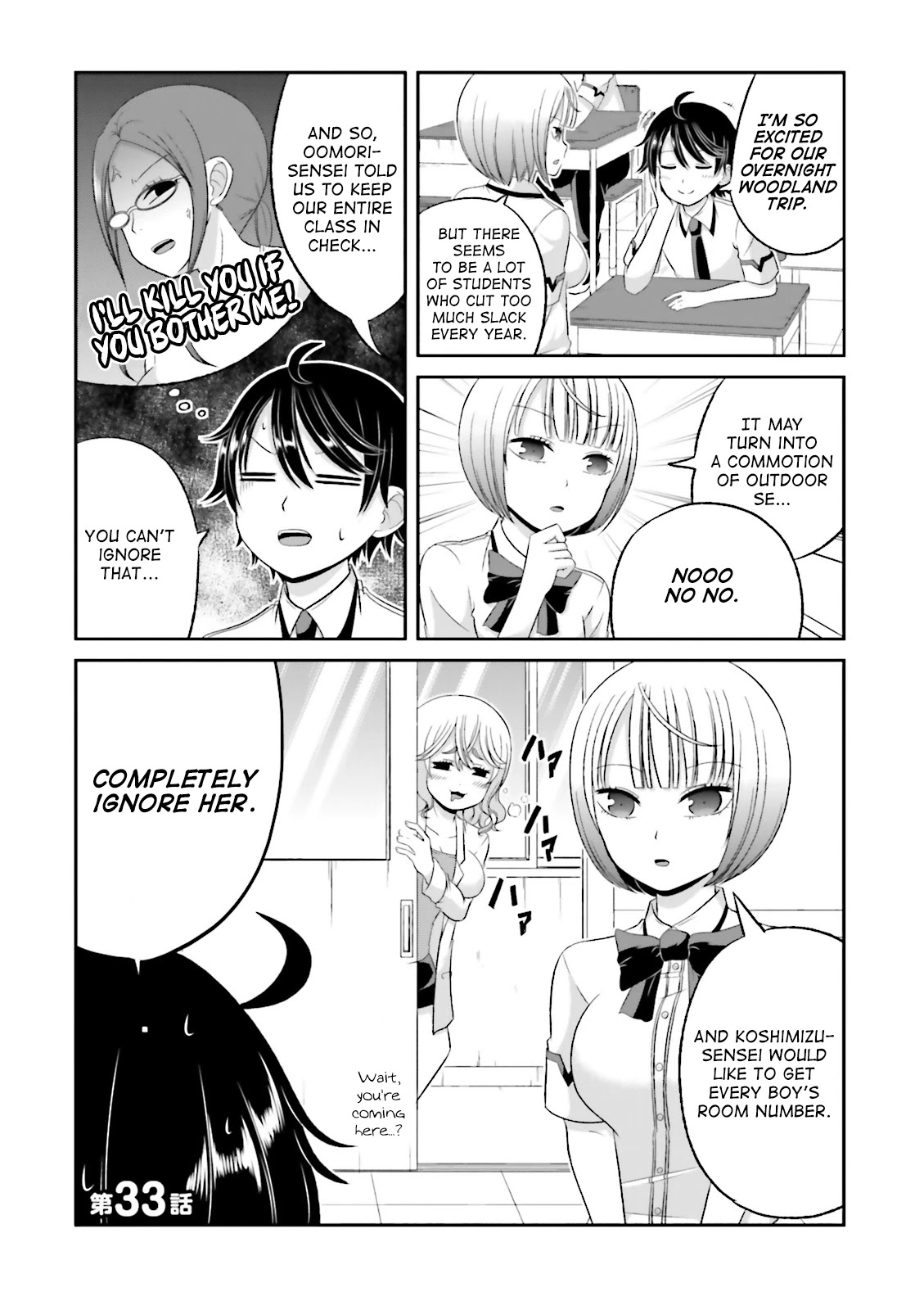 Boku no Kanojo ga Majime Sugiru Shojo Bitch na Ken chapter 33 page 1