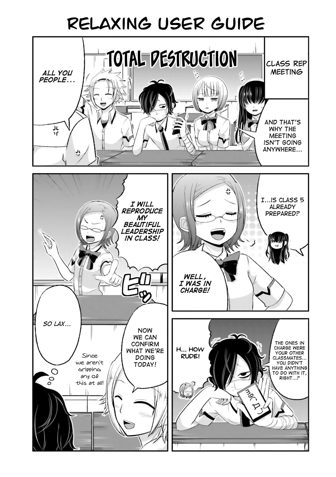 Boku no Kanojo ga Majime Sugiru Shojo Bitch na Ken chapter 33 page 3