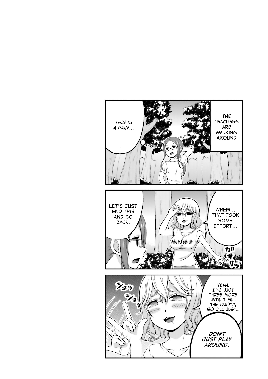 Boku no Kanojo ga Majime Sugiru Shojo Bitch na Ken chapter 34 page 10