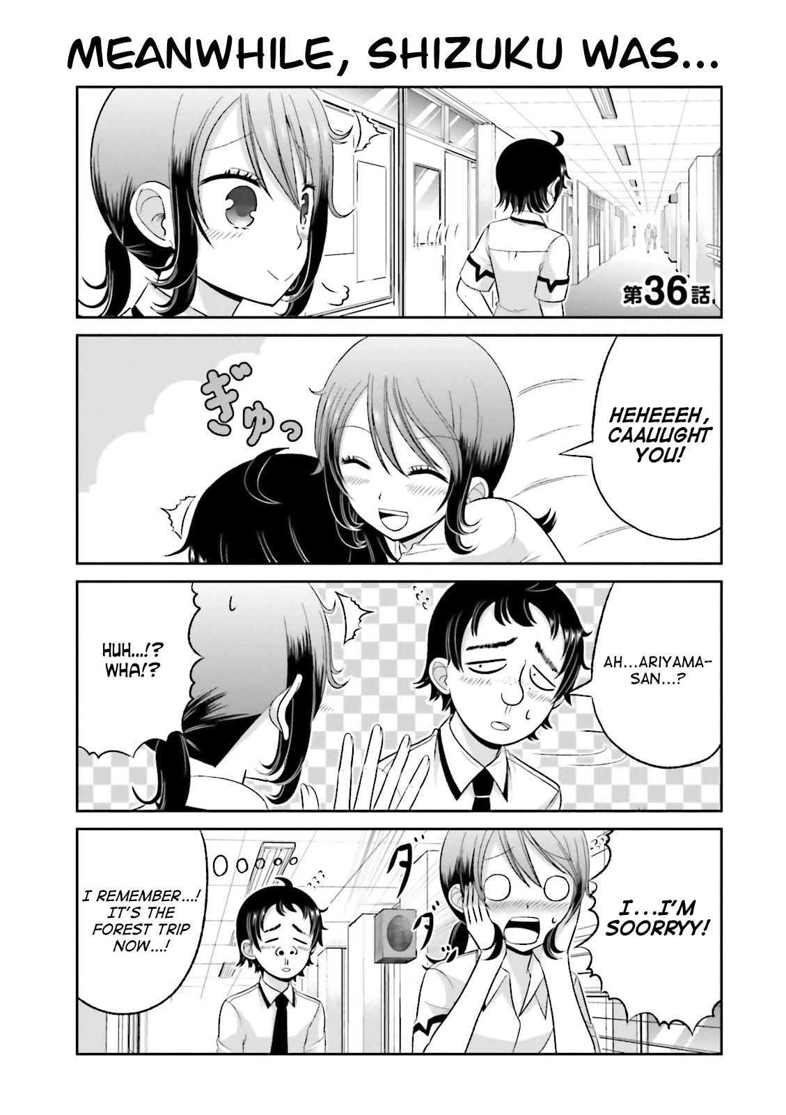Boku no Kanojo ga Majime Sugiru Shojo Bitch na Ken chapter 36 page 1