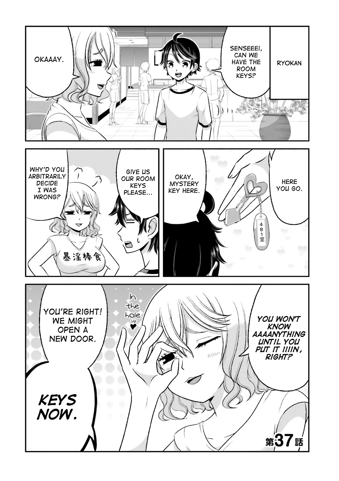 Boku no Kanojo ga Majime Sugiru Shojo Bitch na Ken chapter 37 page 1