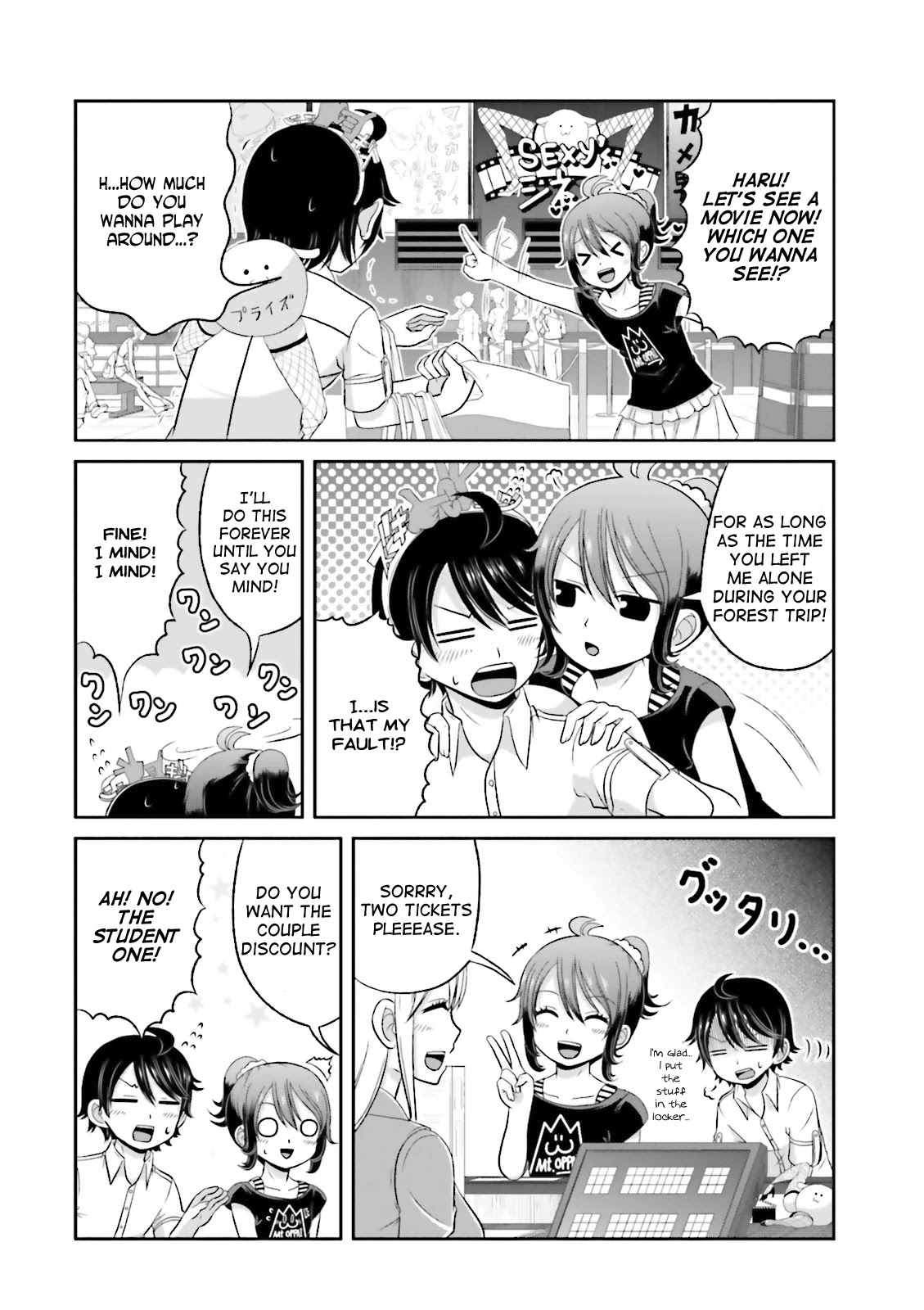 Boku no Kanojo ga Majime Sugiru Shojo Bitch na Ken chapter 38 page 6