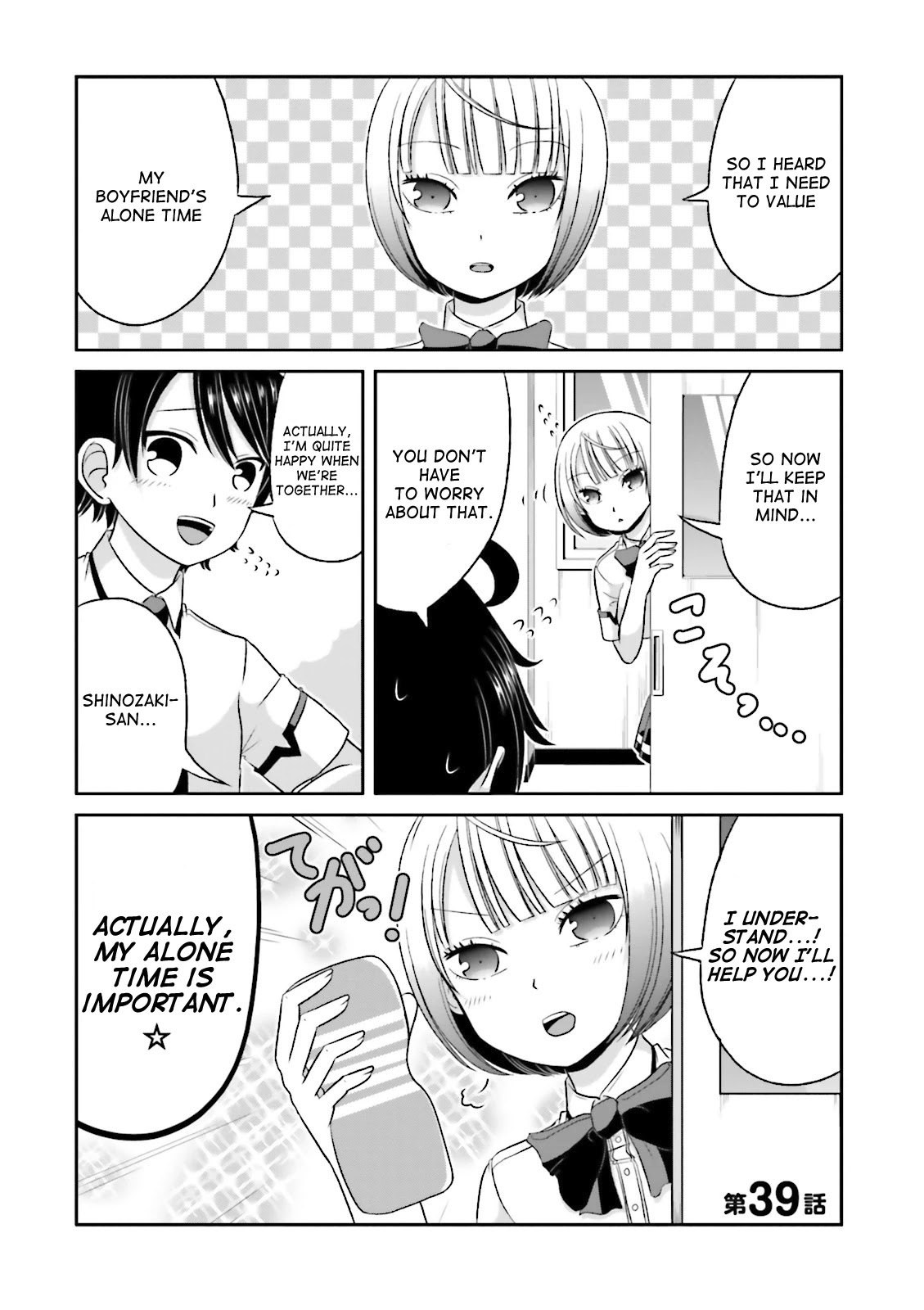 Boku no Kanojo ga Majime Sugiru Shojo Bitch na Ken chapter 39 page 1