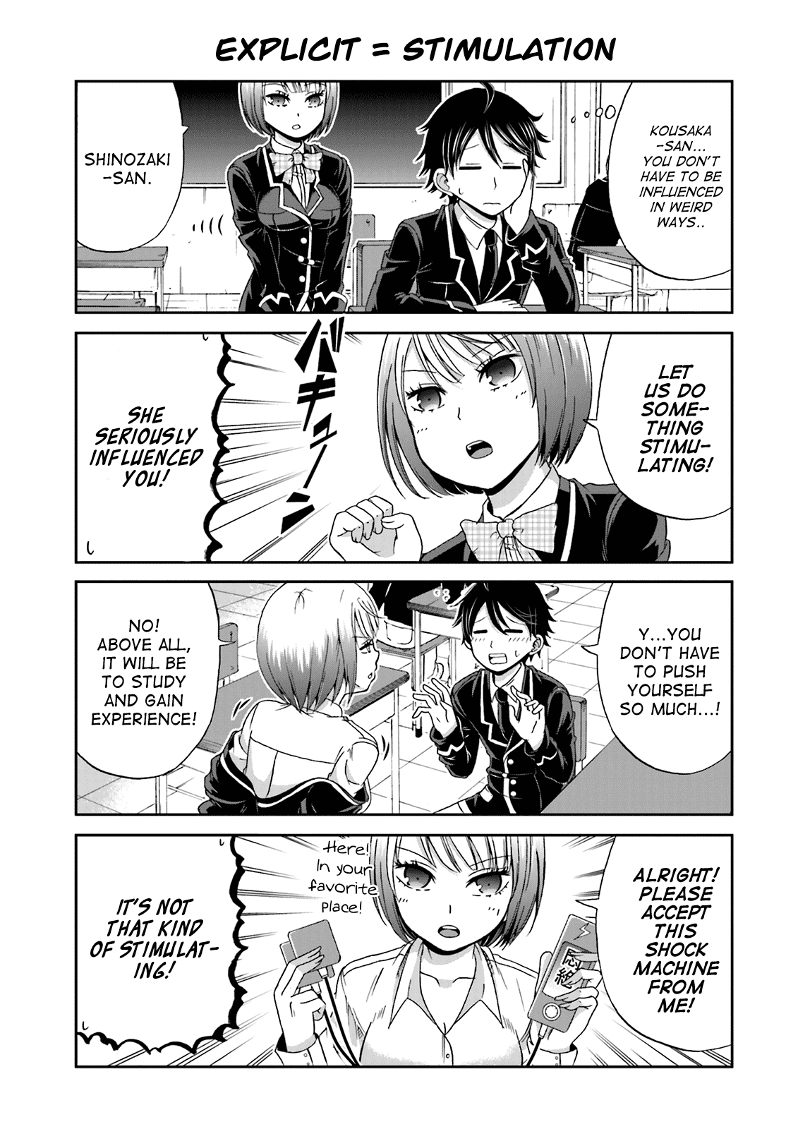 Boku no Kanojo ga Majime Sugiru Shojo Bitch na Ken chapter 4 page 3