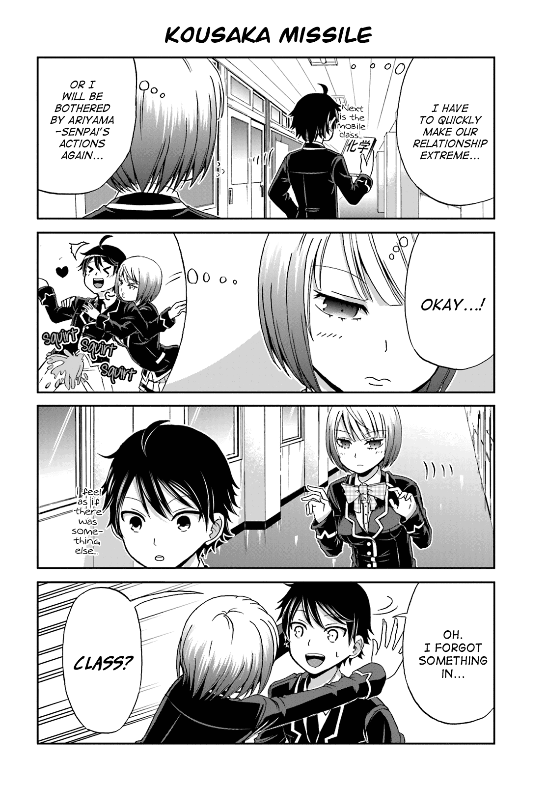 Boku no Kanojo ga Majime Sugiru Shojo Bitch na Ken chapter 4 page 6