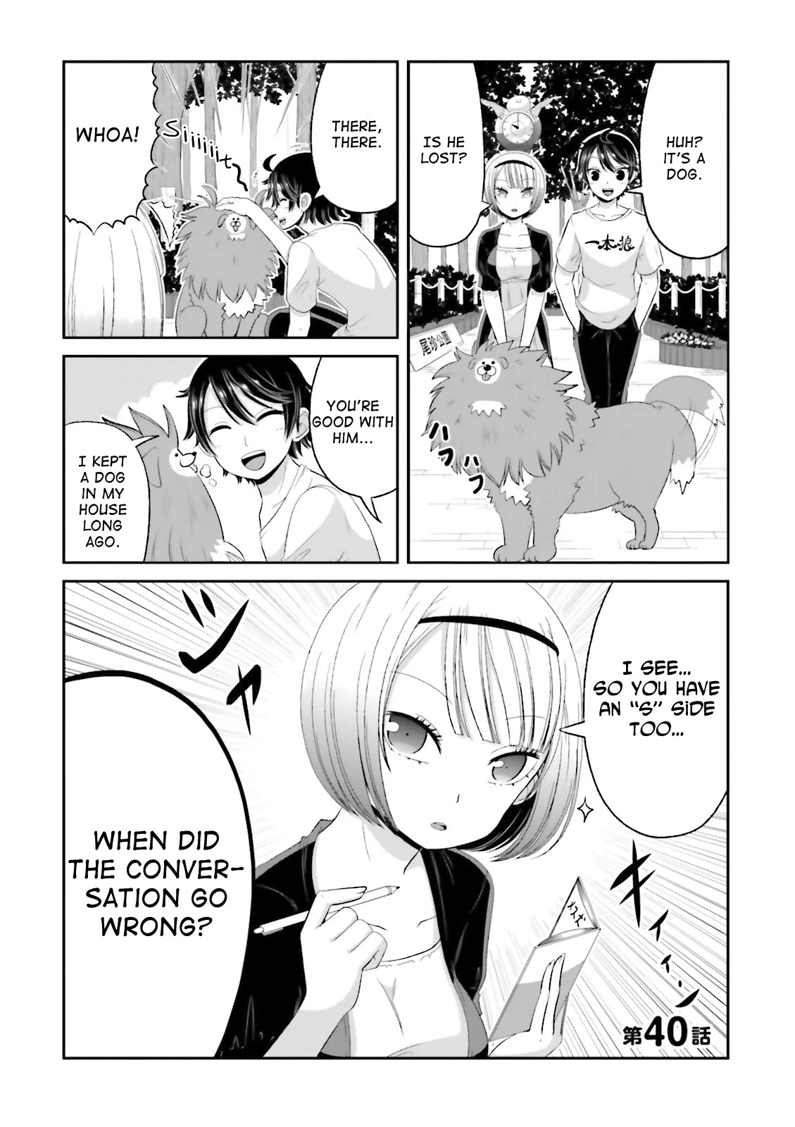 Boku no Kanojo ga Majime Sugiru Shojo Bitch na Ken chapter 40 page 1