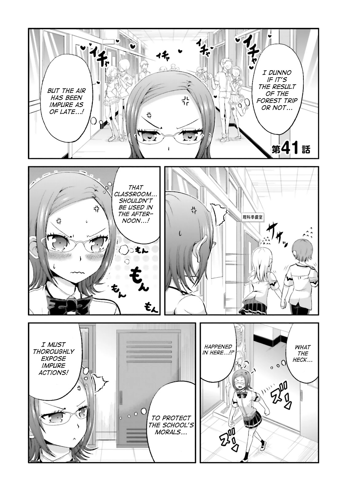 Boku no Kanojo ga Majime Sugiru Shojo Bitch na Ken chapter 41 page 1