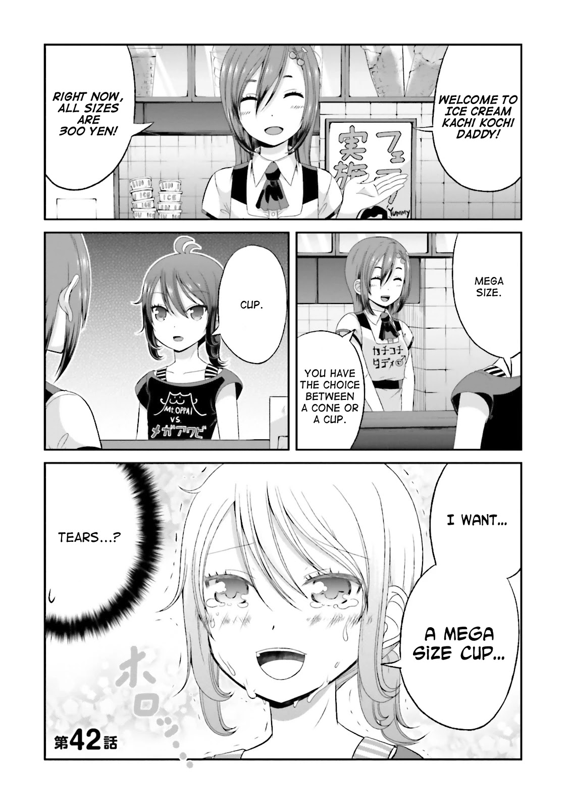 Boku no Kanojo ga Majime Sugiru Shojo Bitch na Ken chapter 42 page 1
