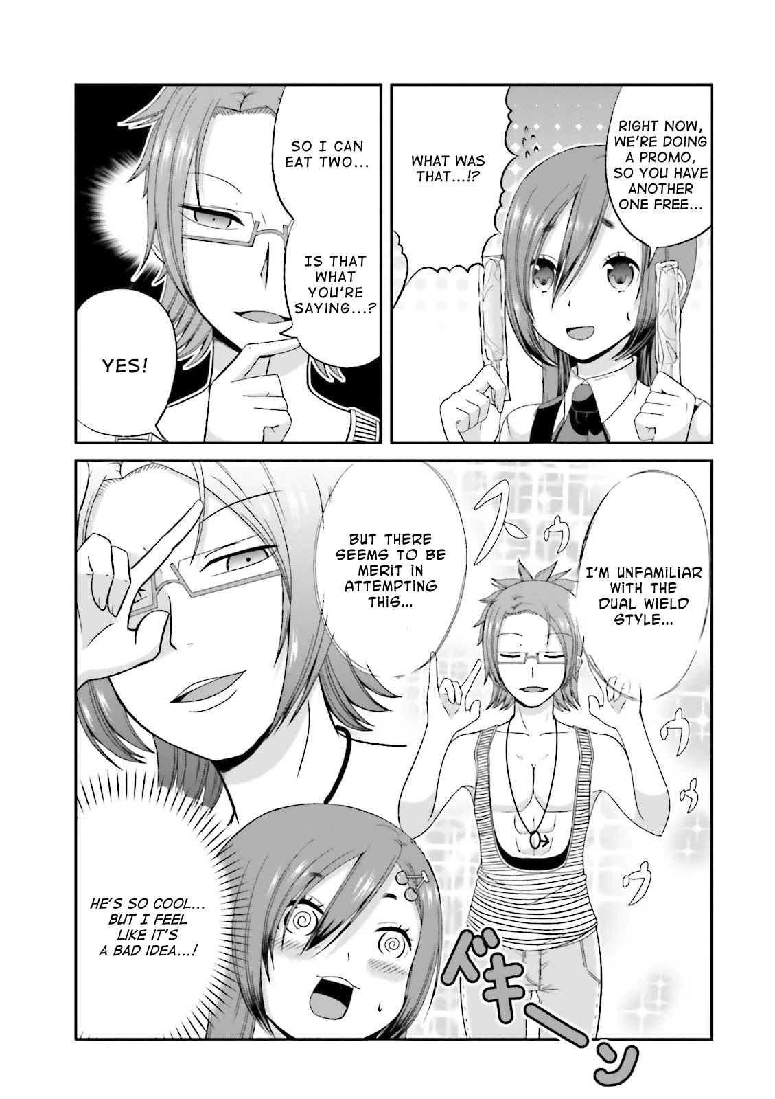 Boku no Kanojo ga Majime Sugiru Shojo Bitch na Ken chapter 42 page 3